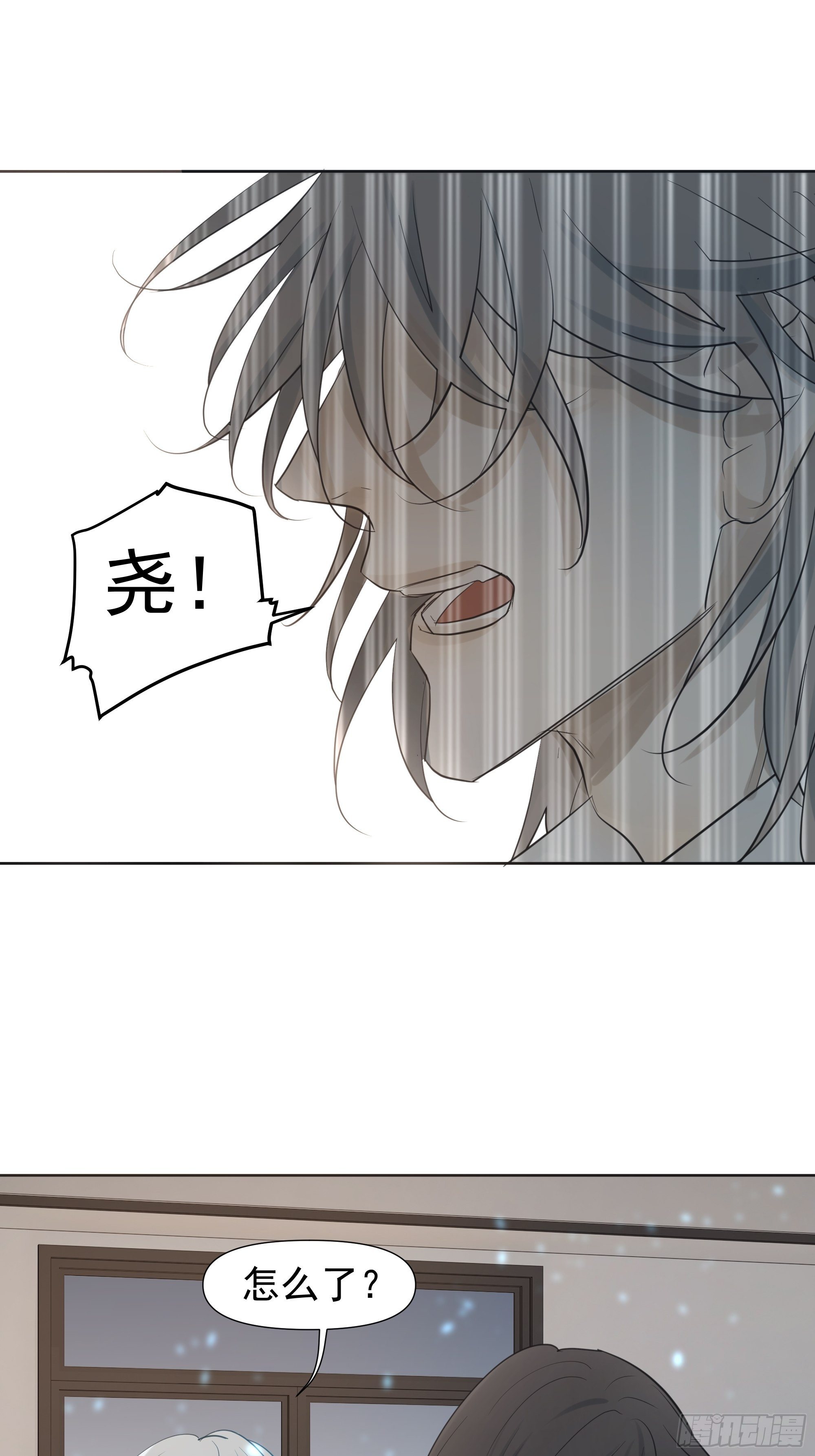 失踪-第68话