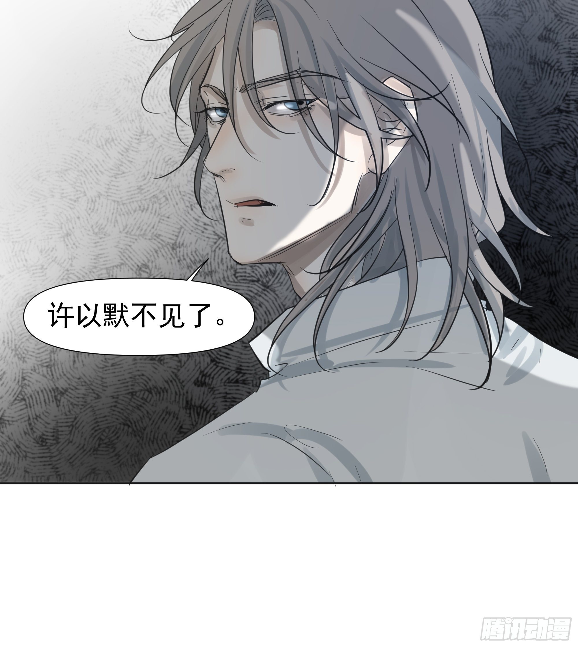 失踪-第68话