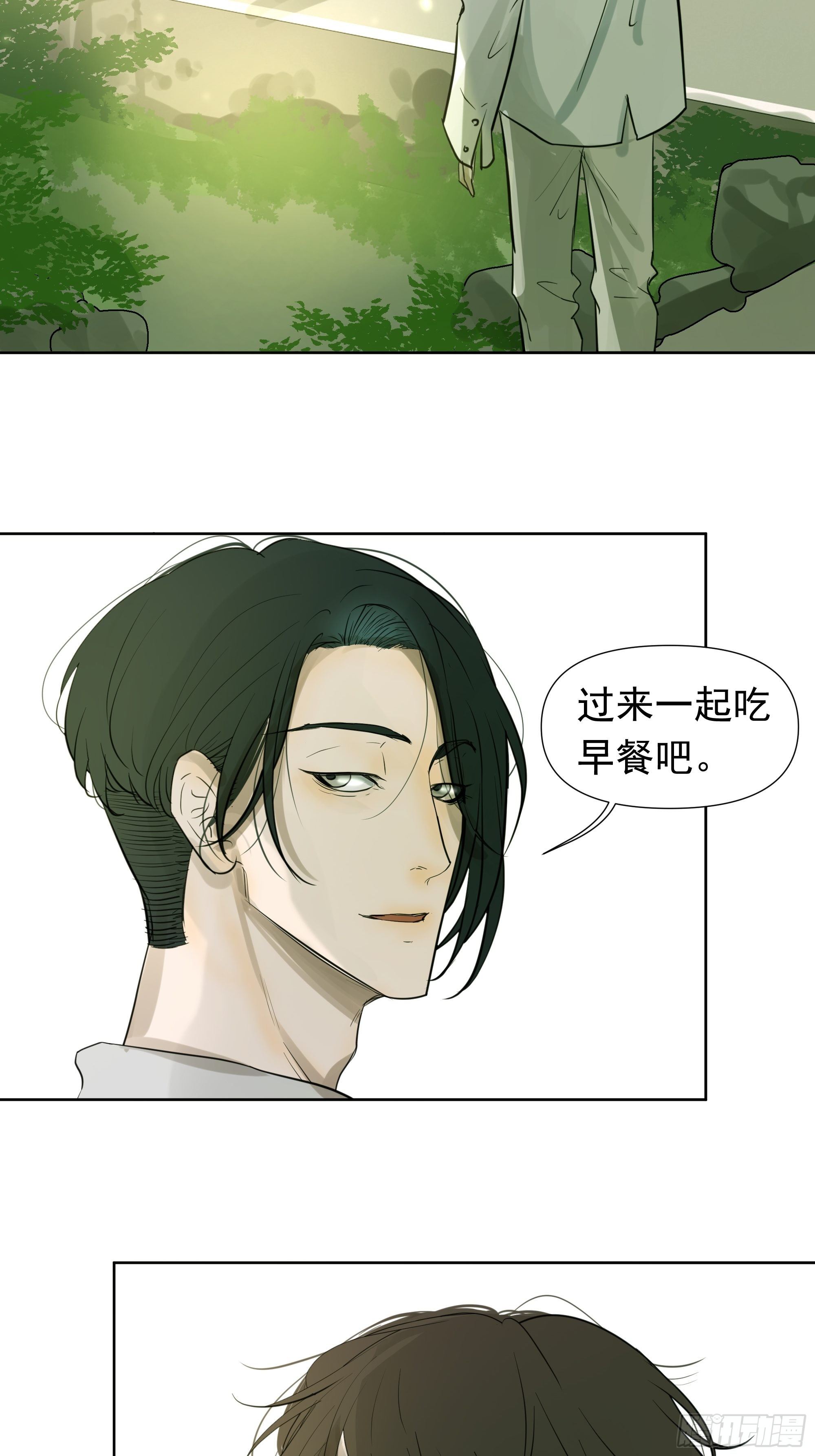 不一样的龚宇-第70话