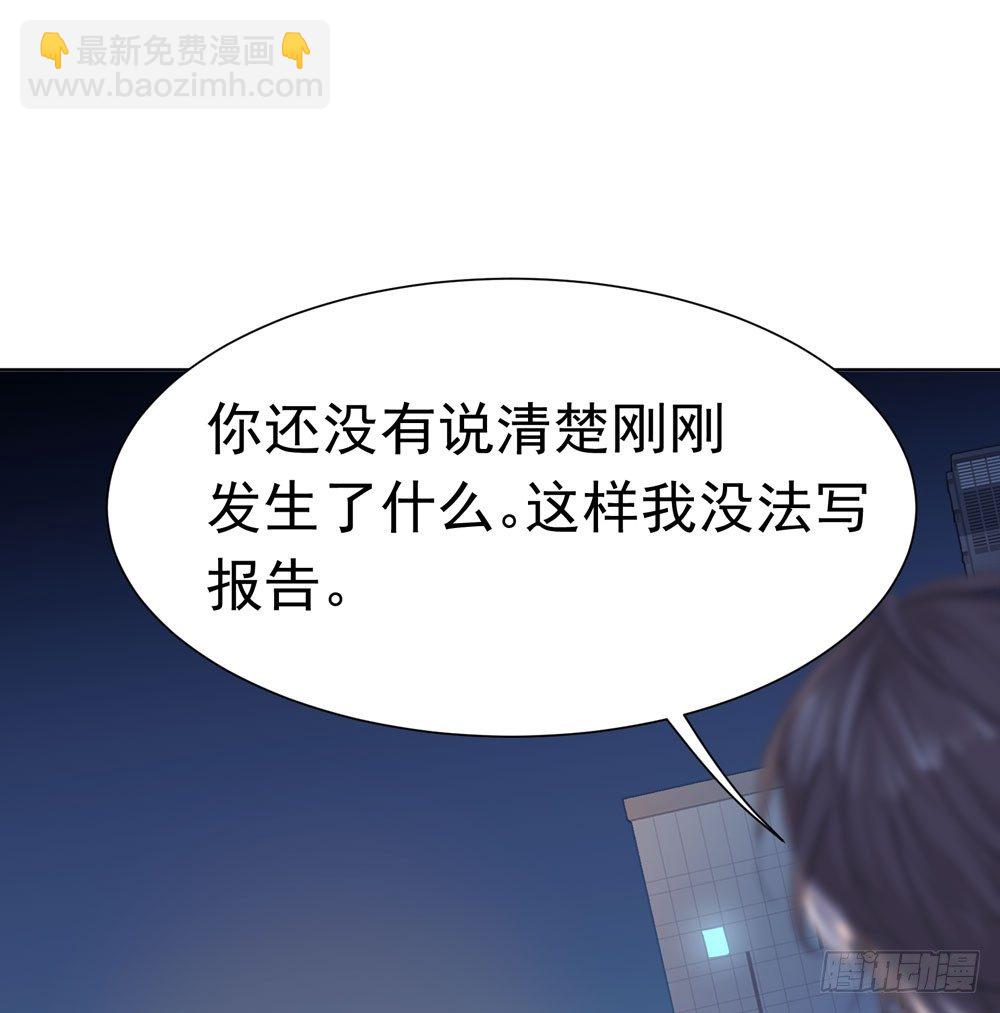 临界点(1/2)-第8话
