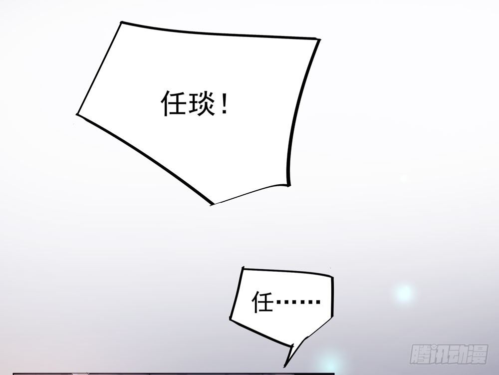 临界点(1/2)-第8话