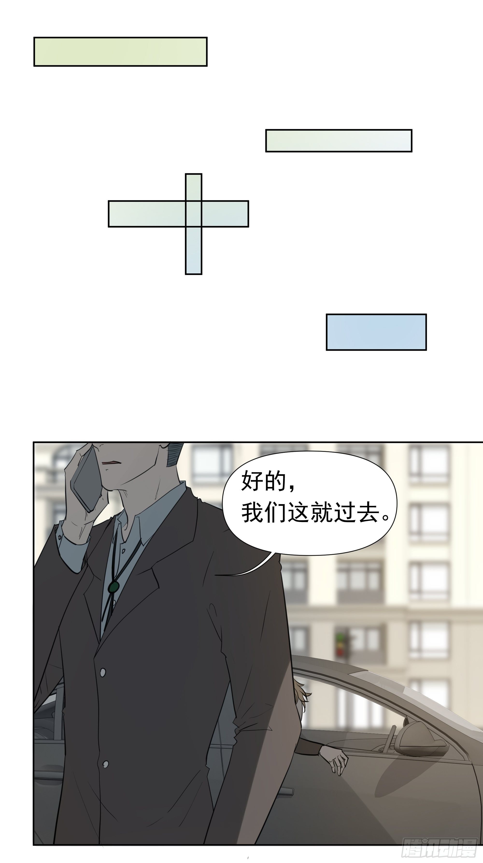 对决-第72话