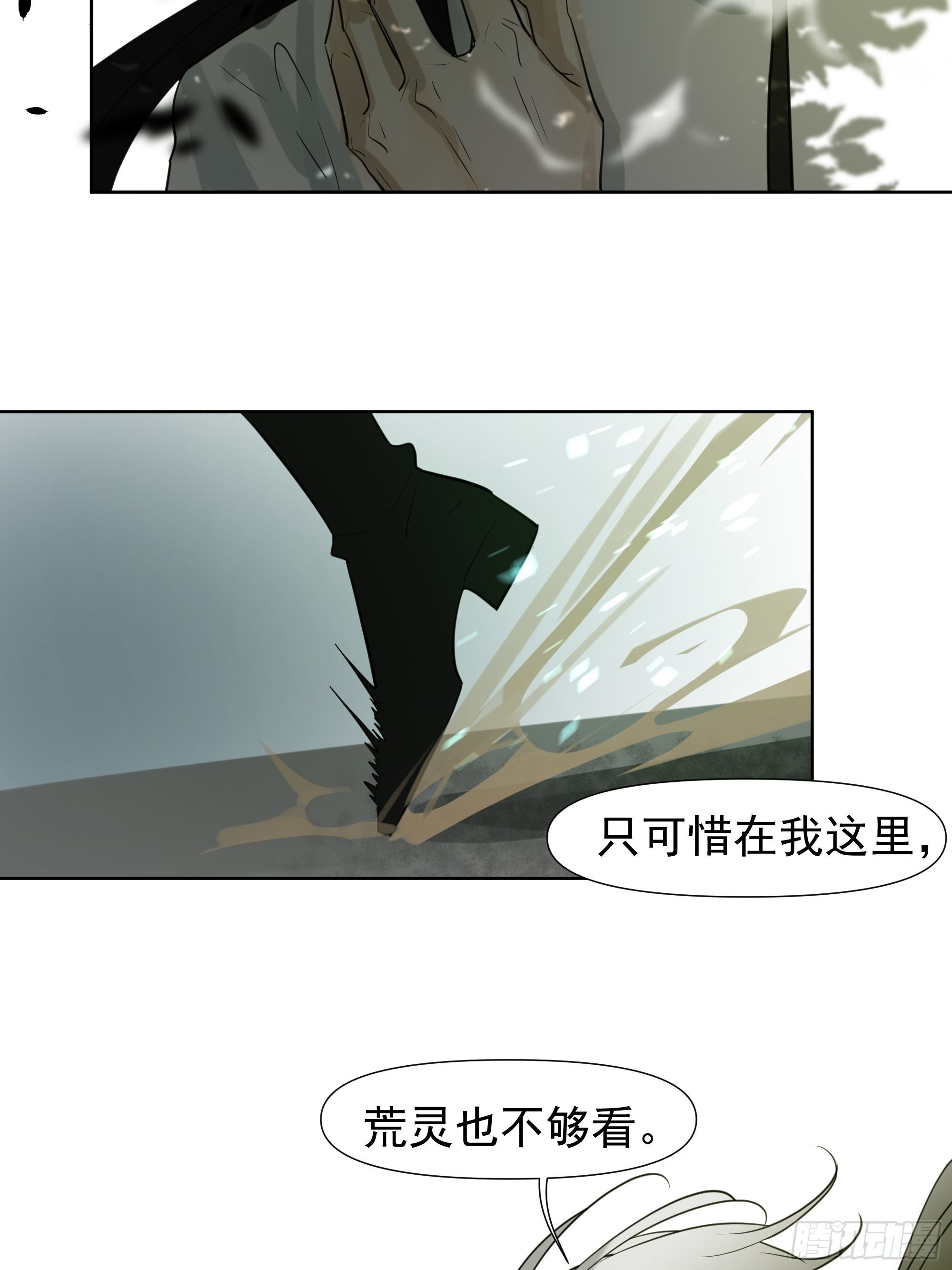 对决-第72话