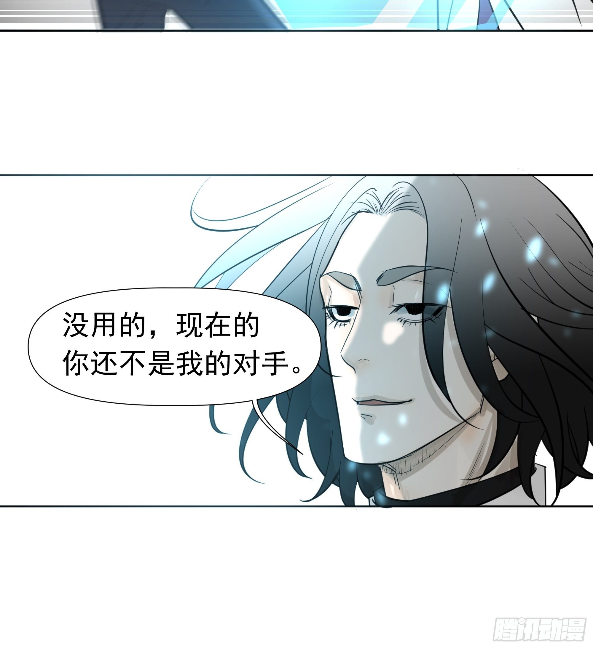 对决-第72话