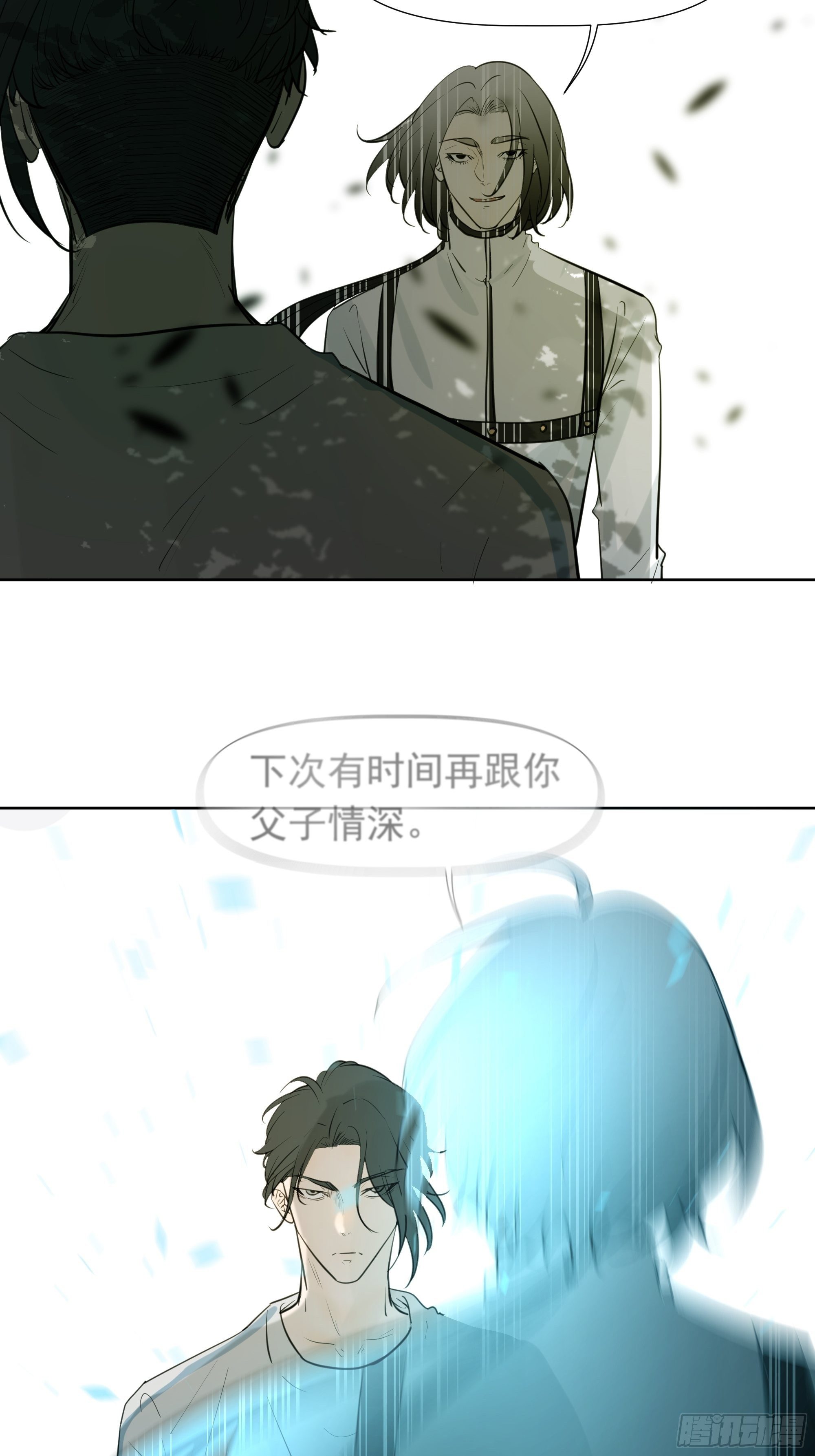 对决-第72话