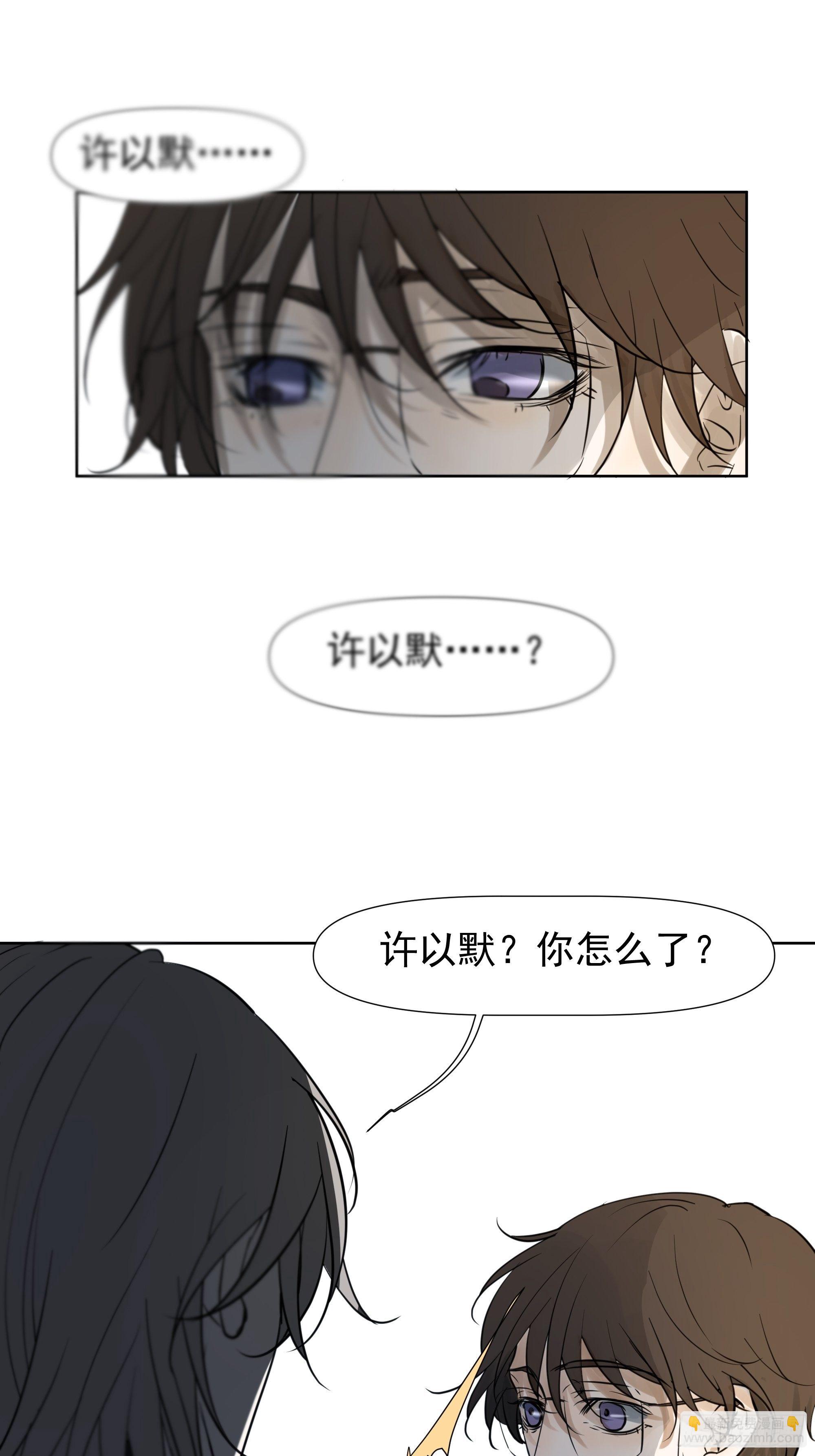 狙杀目标-第76话