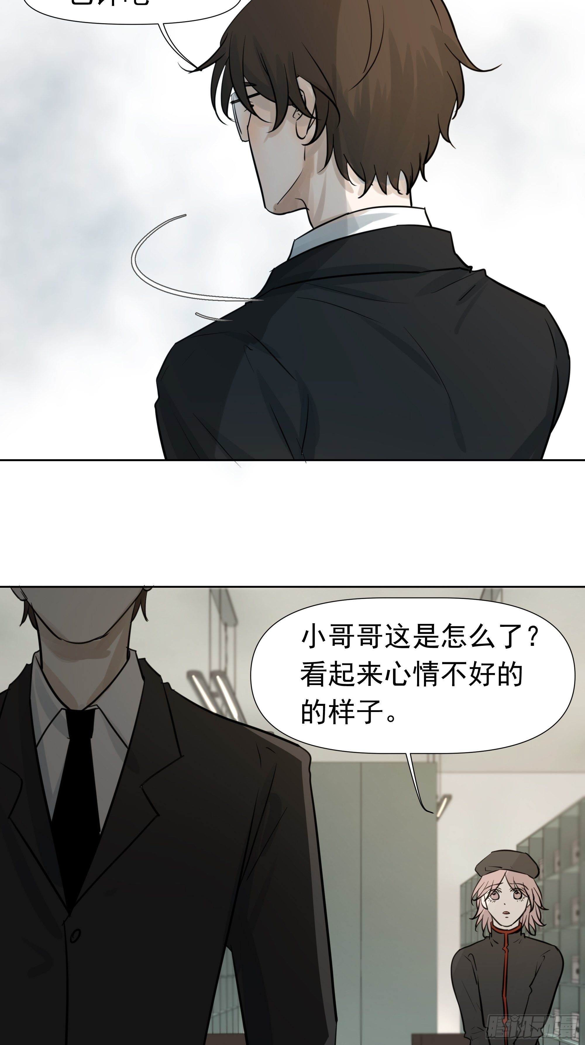 狙杀目标-第76话