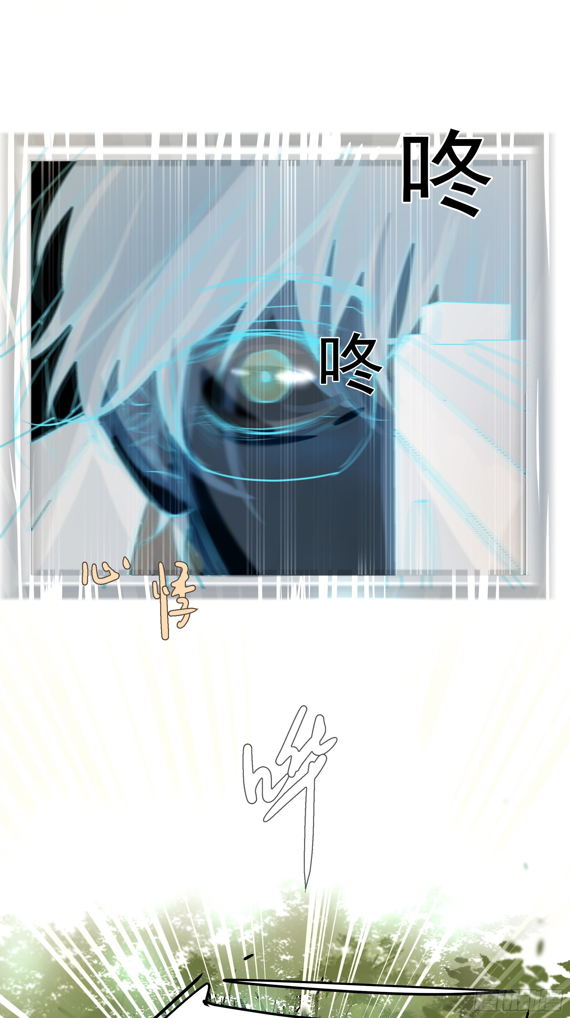 狙杀-第78话