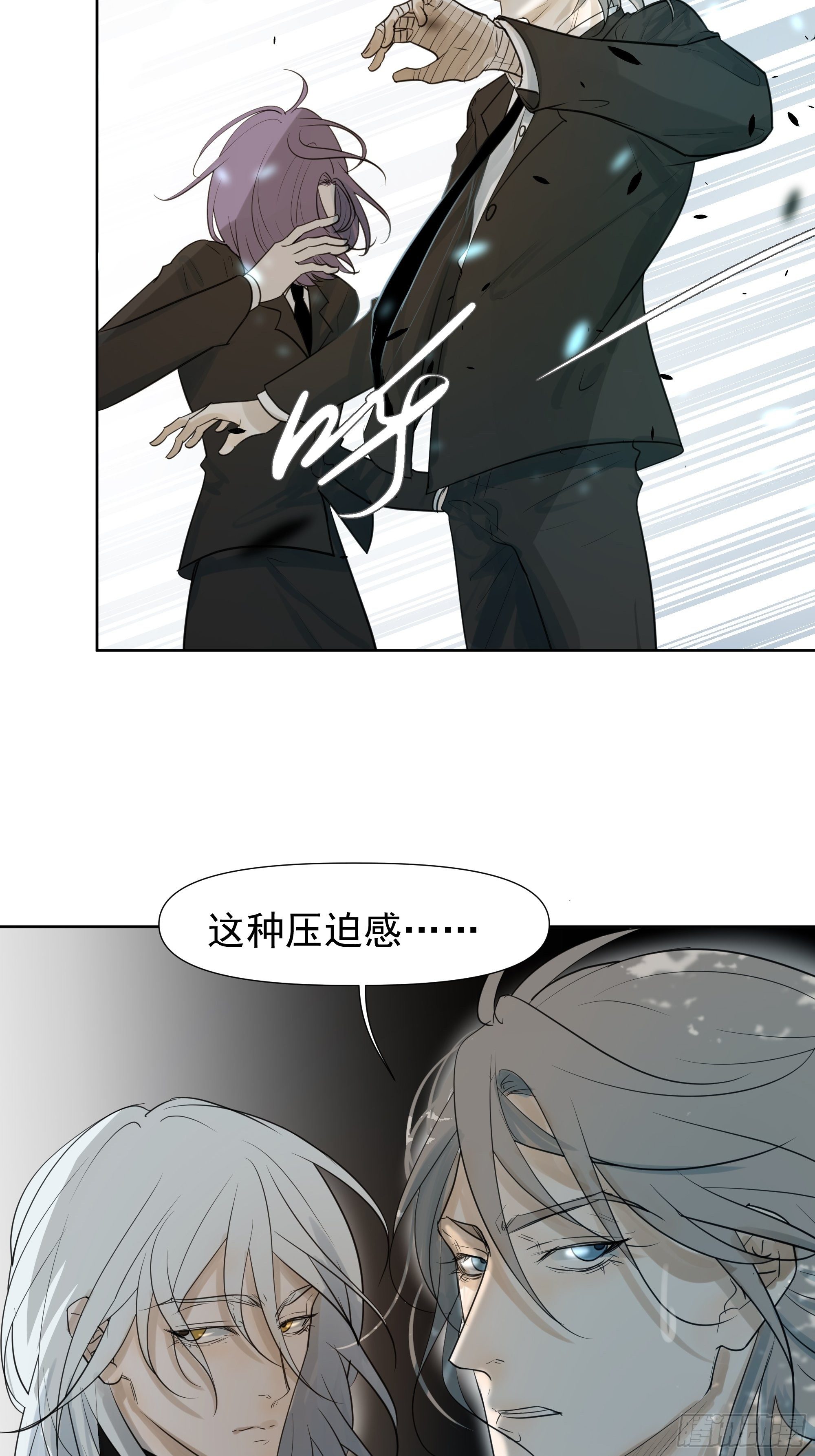 狙杀-第78话
