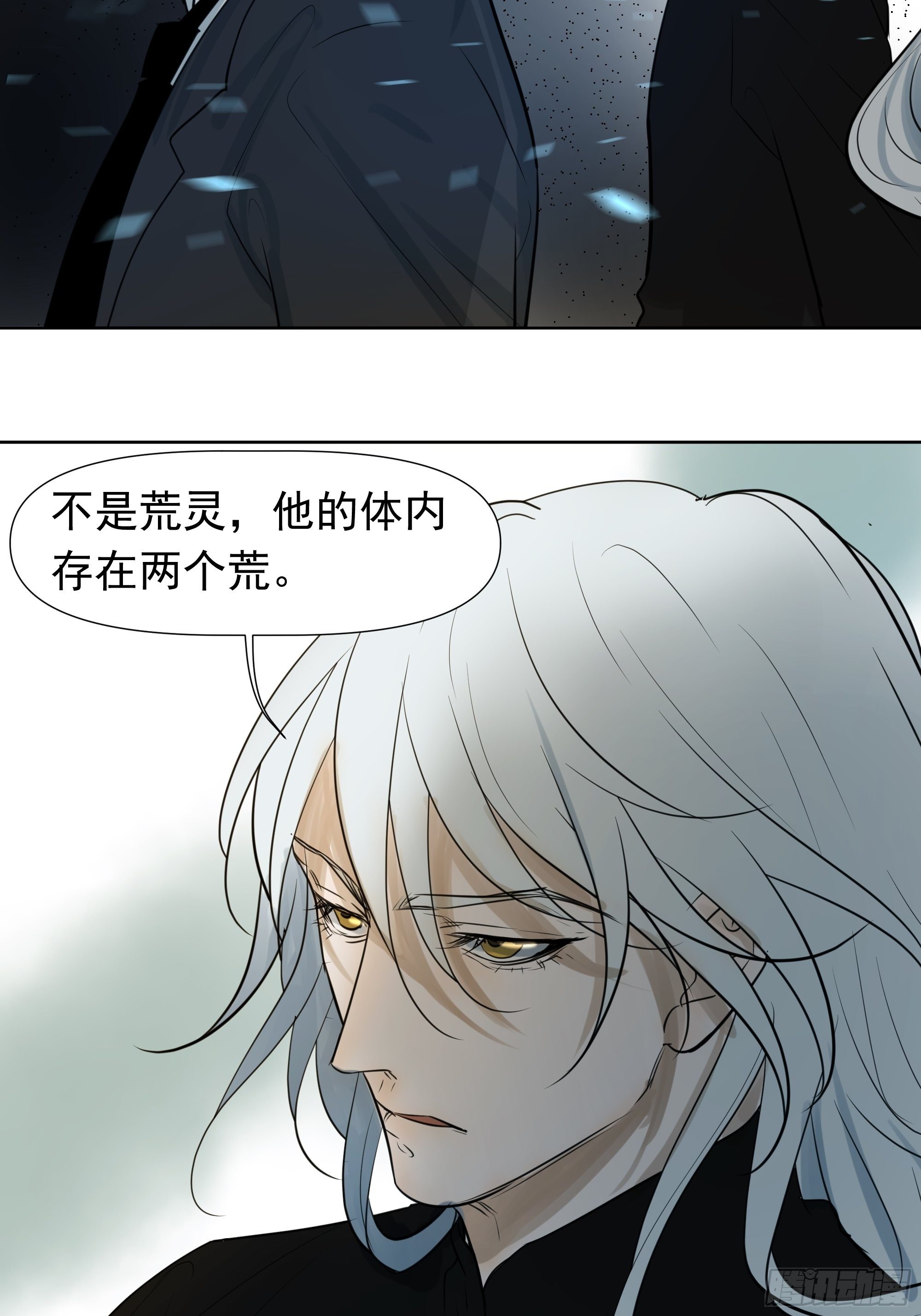 狙杀-第78话