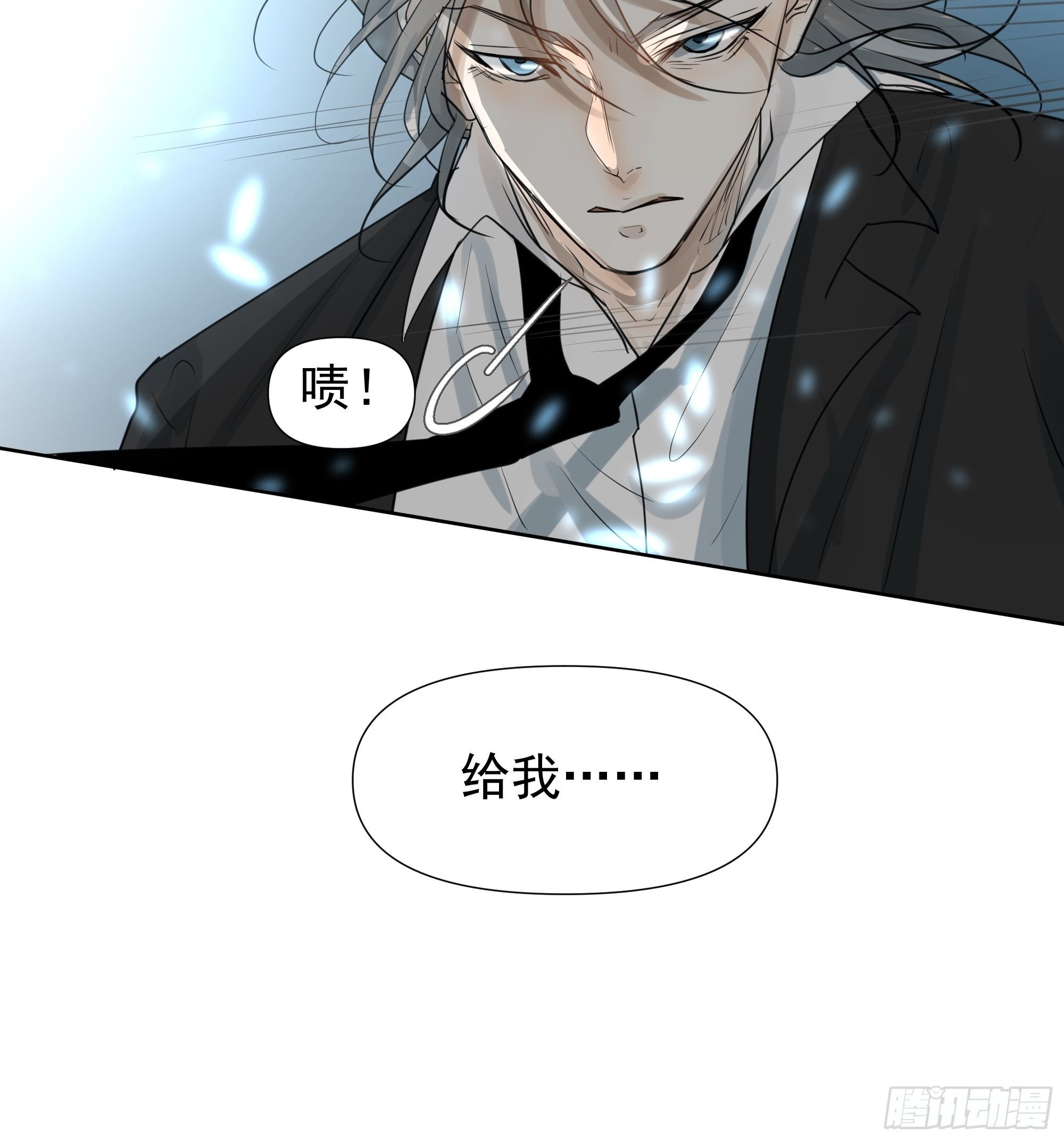 利白-第80话
