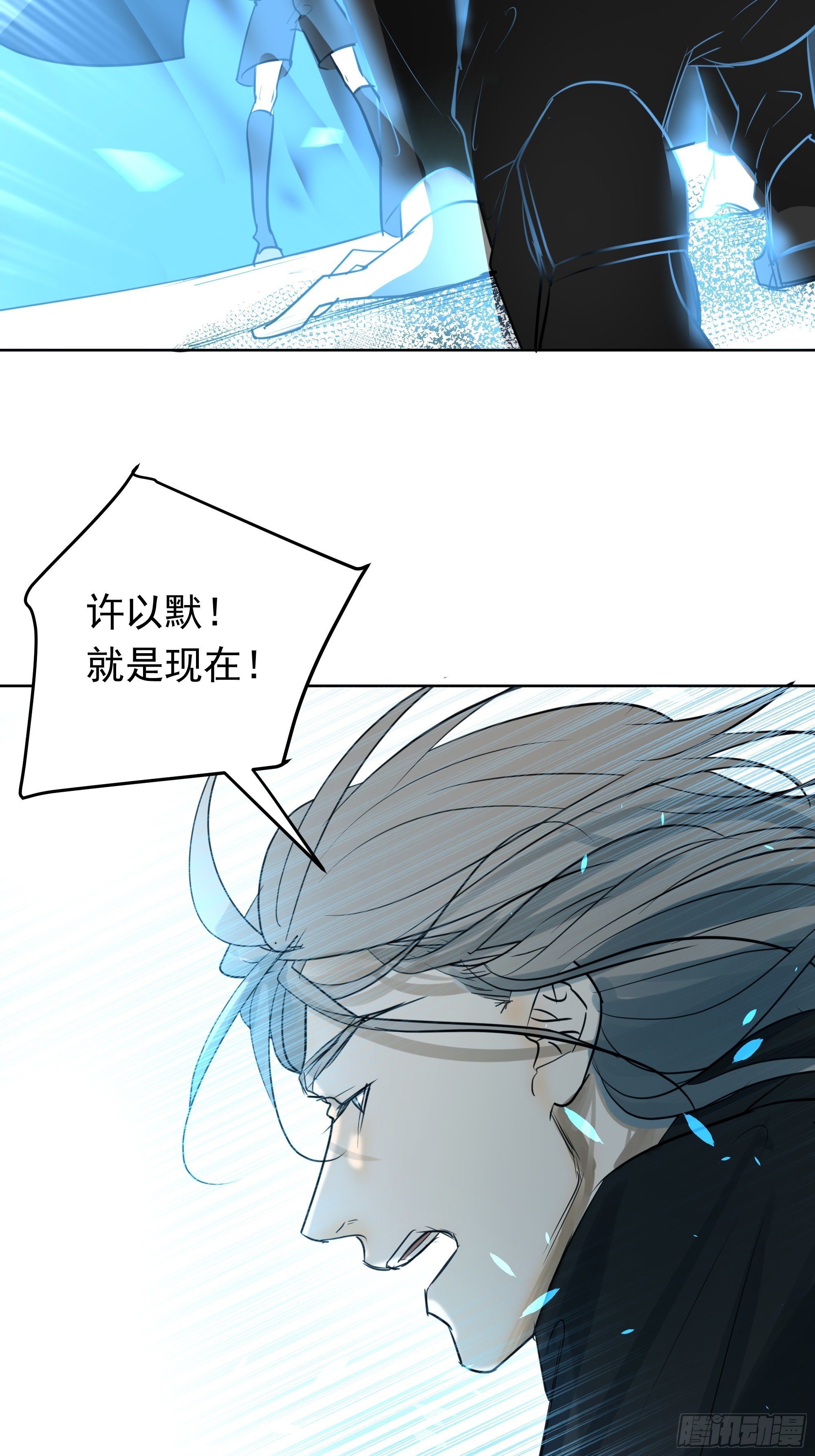 利白-第80话