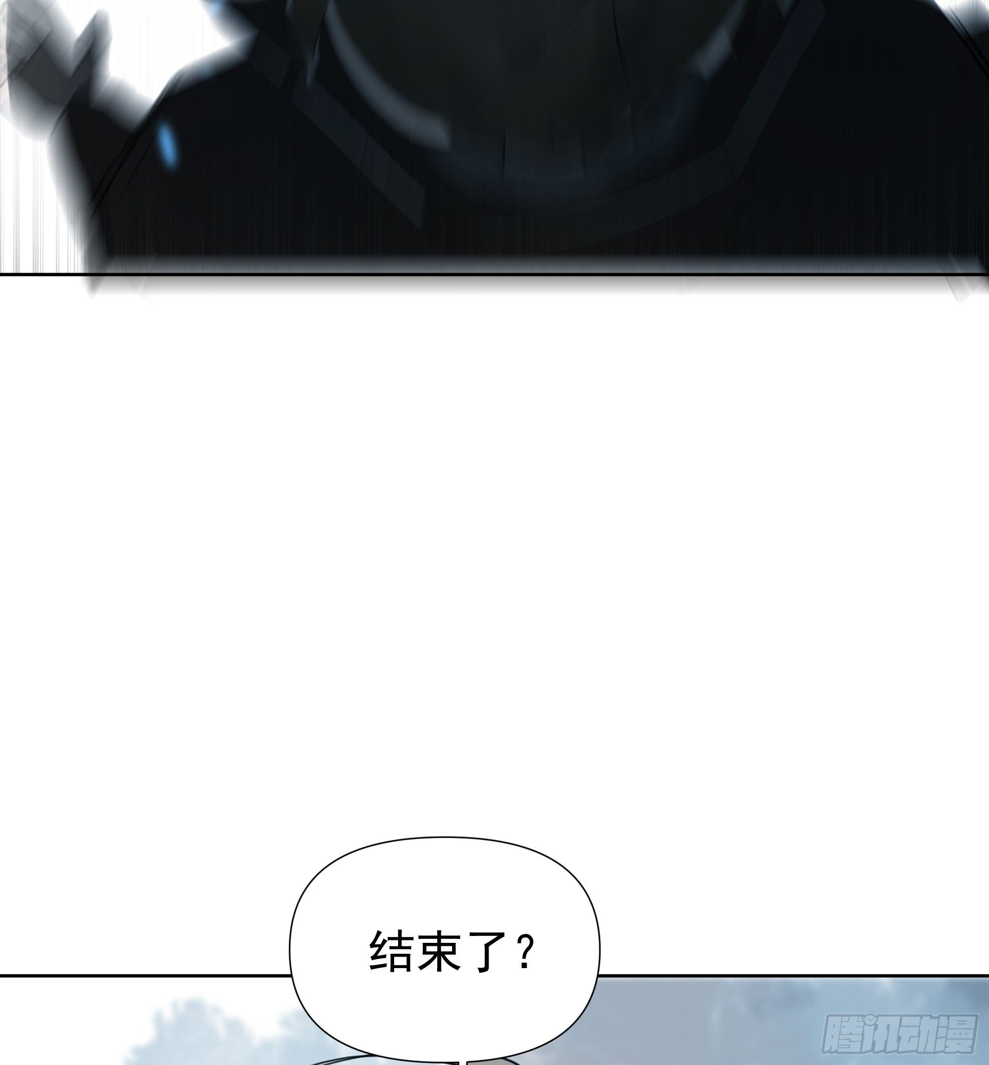 利白-第80话