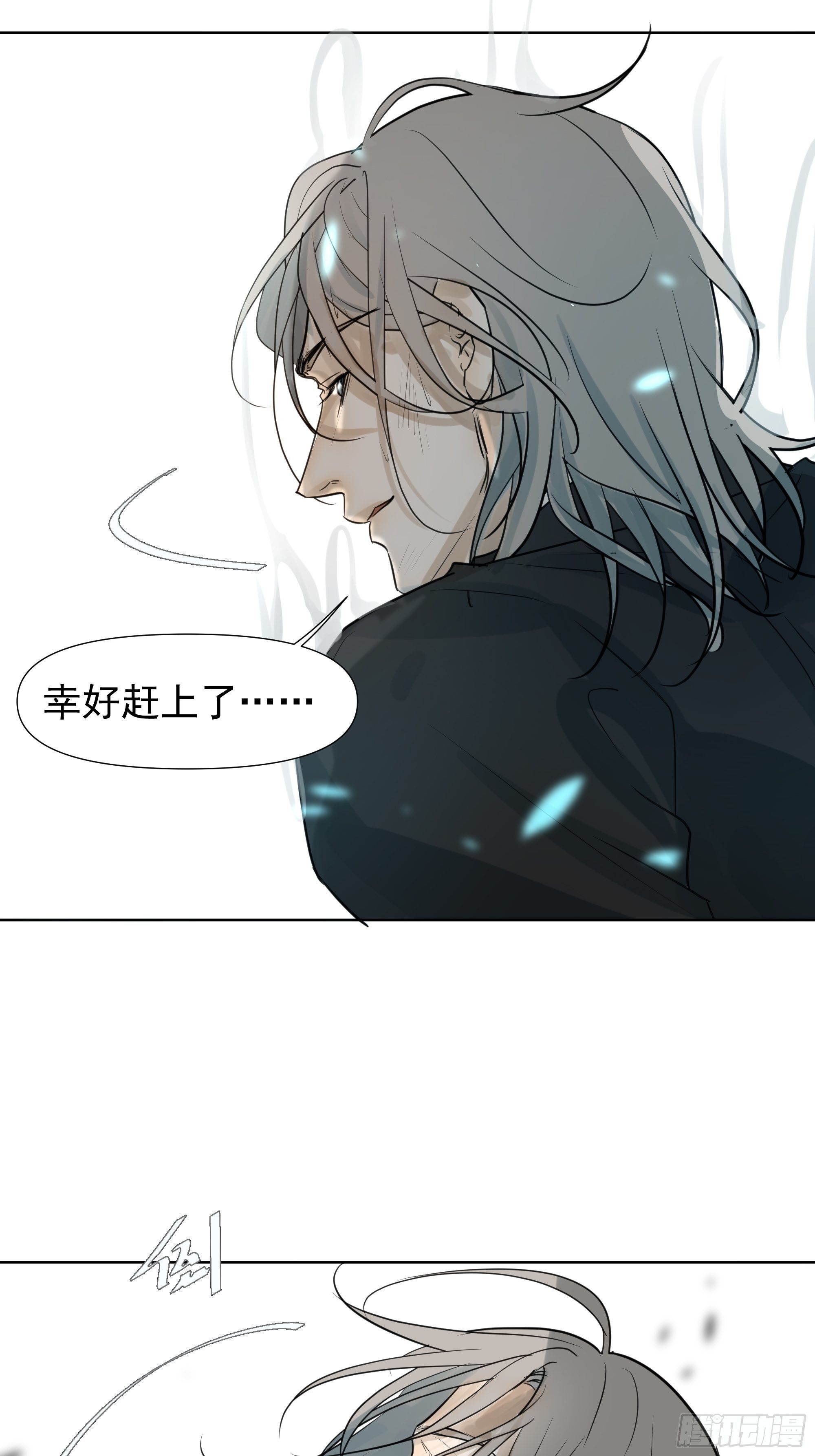 利白-第80话