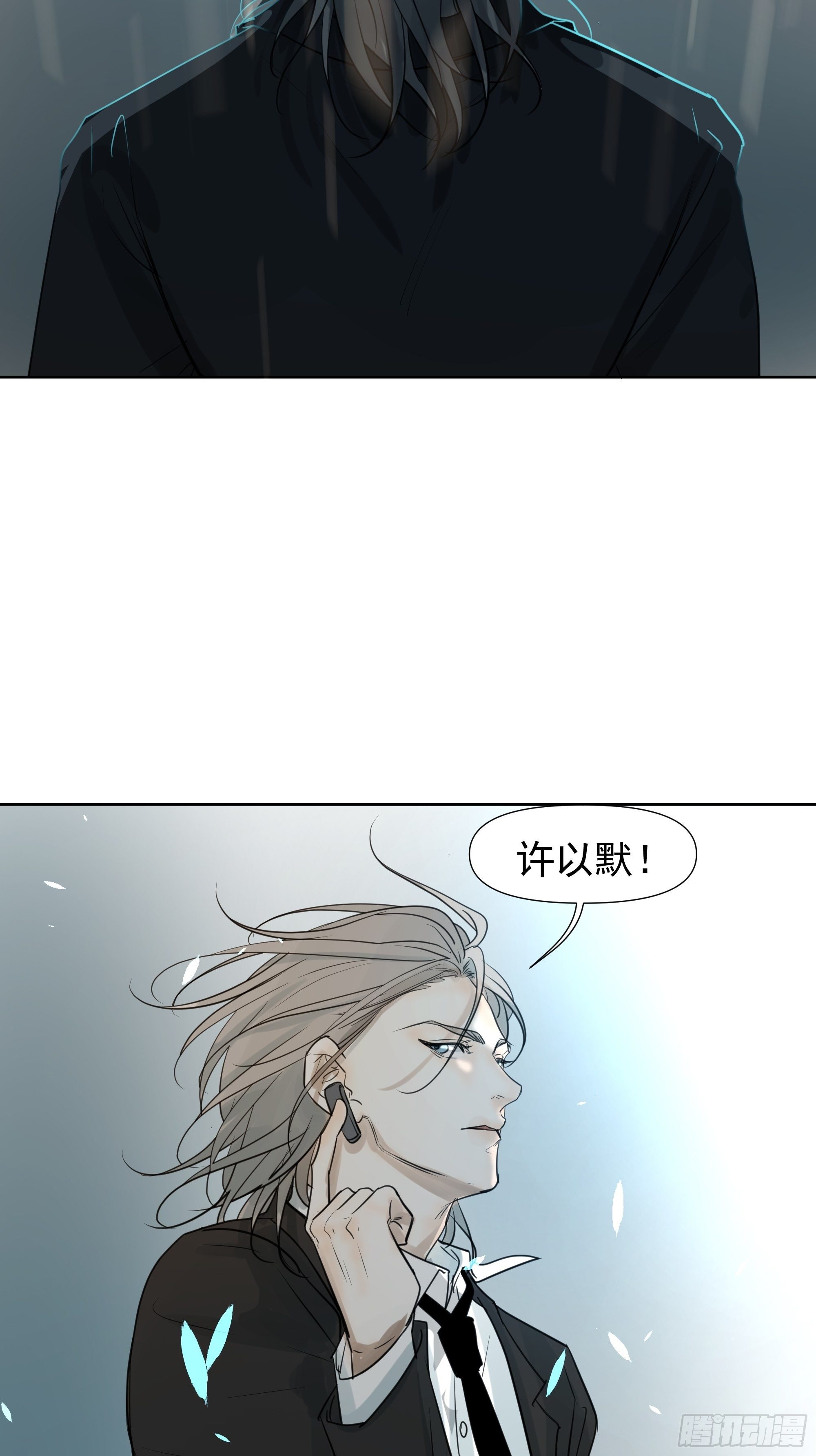 利白-第80话