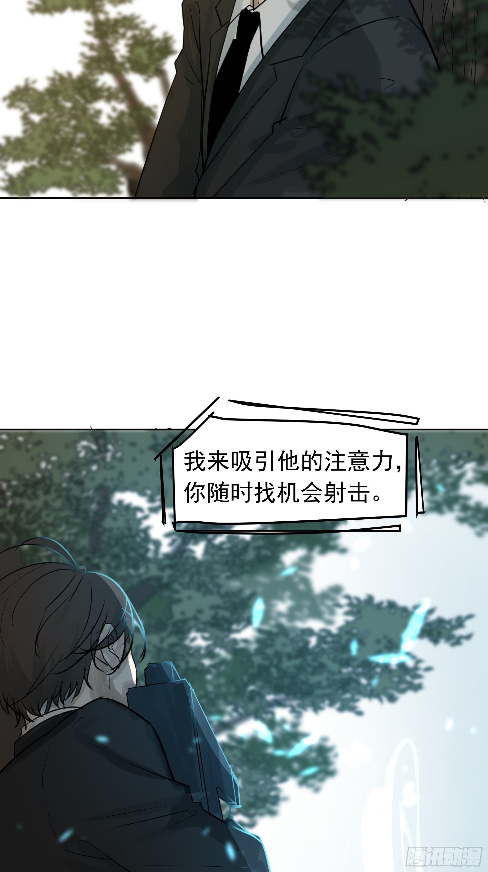 利白-第80话
