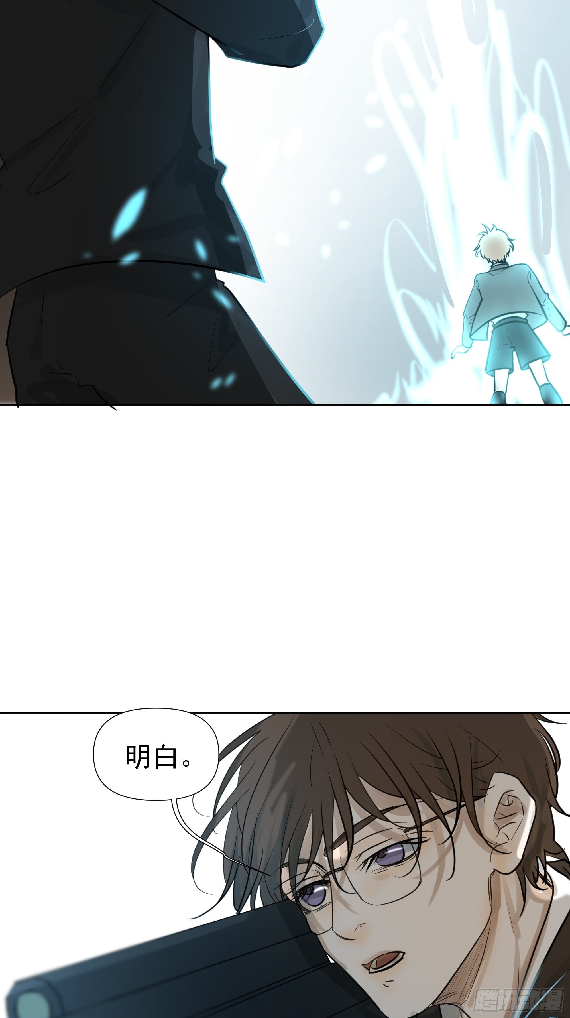 利白-第80话
