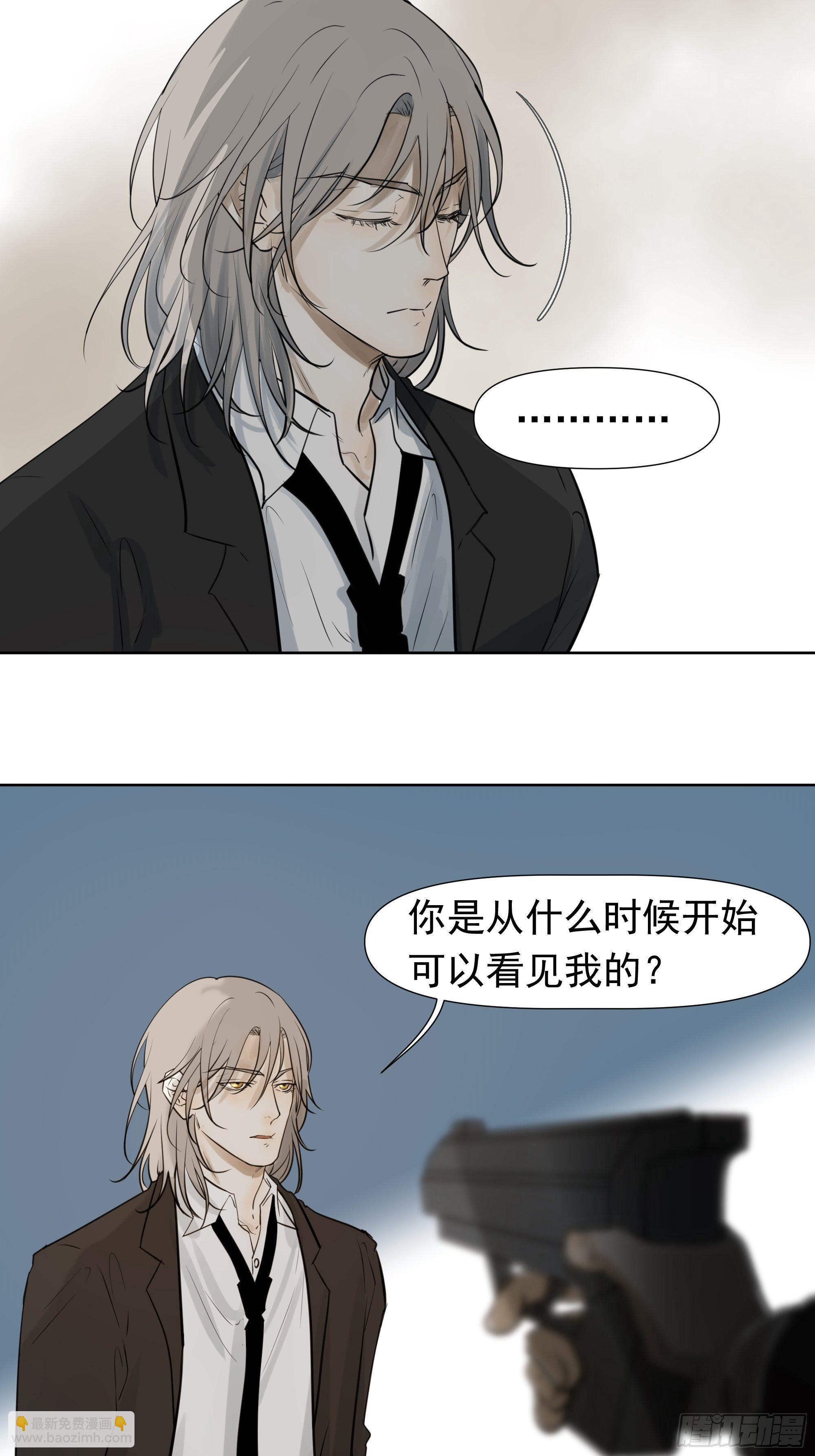 任琰到底怎么了-第82话