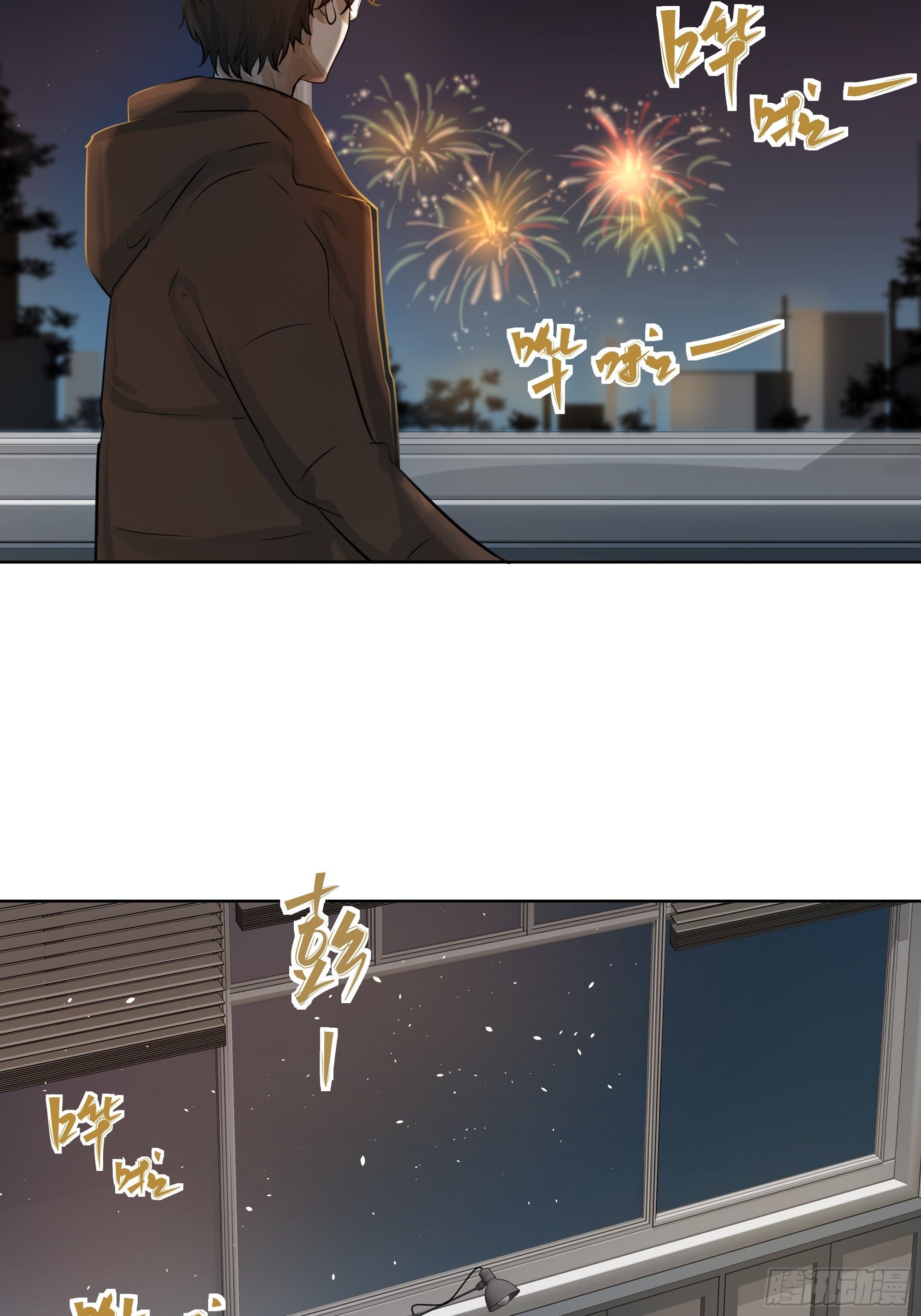 春节特别篇(1/2)-第86话