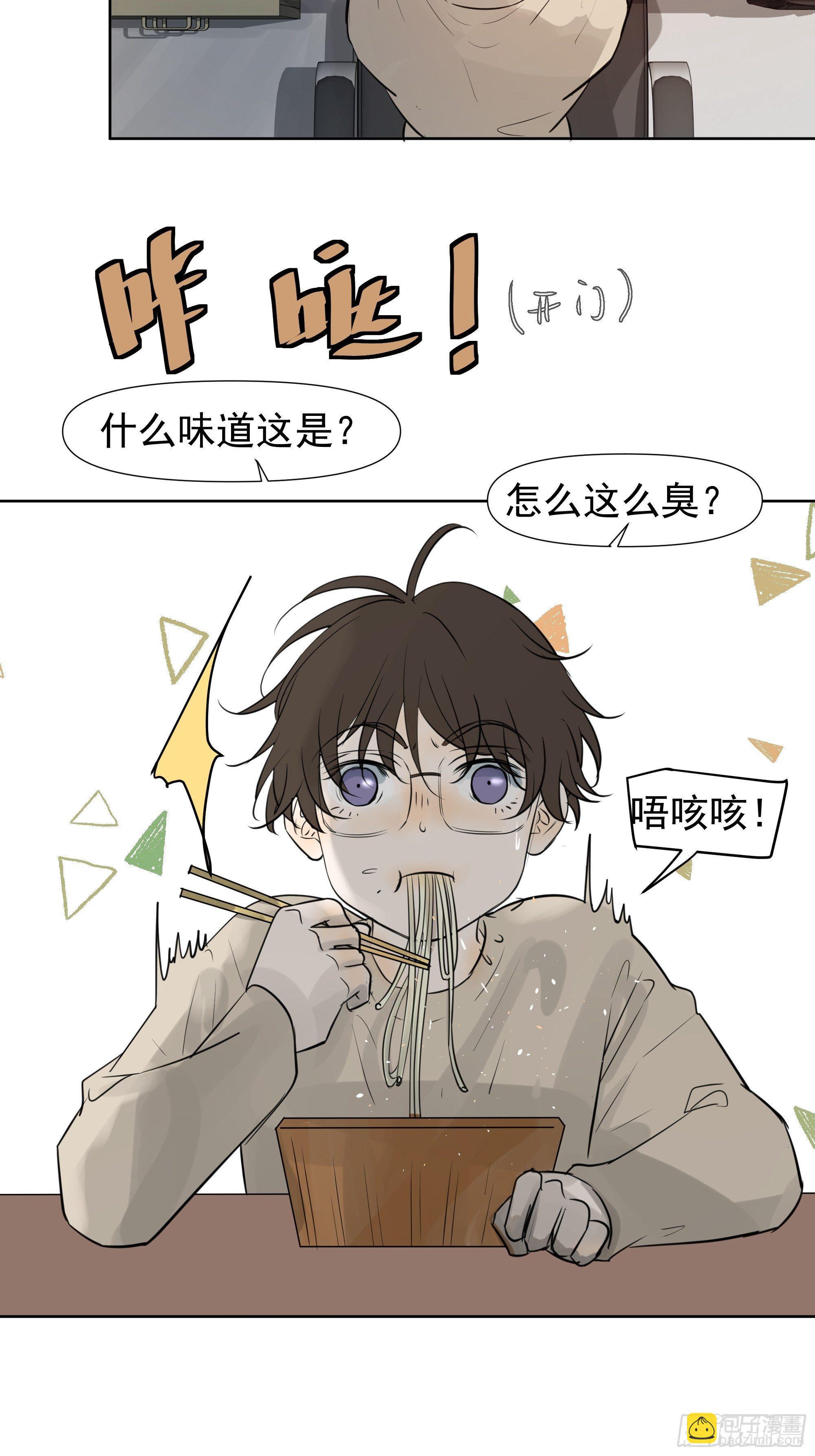 春节特别篇(1/2)-第86话
