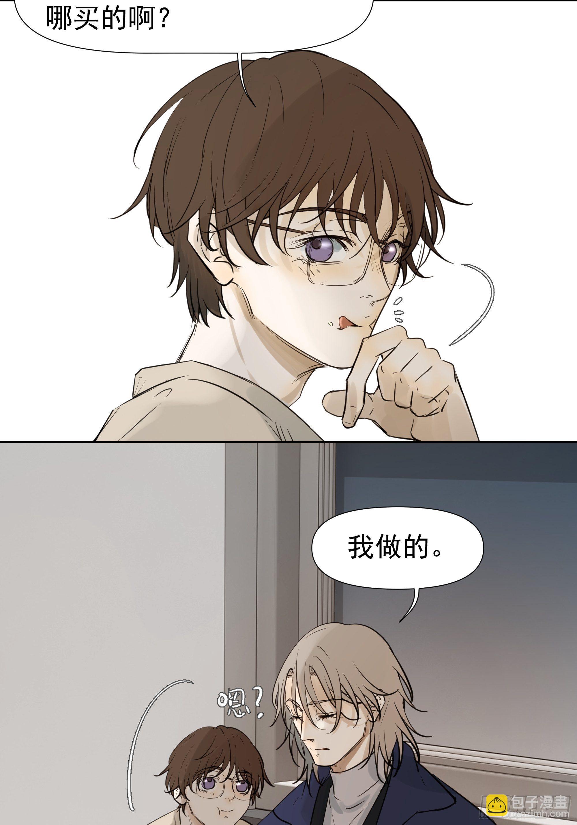 春节特别篇(1/2)-第86话