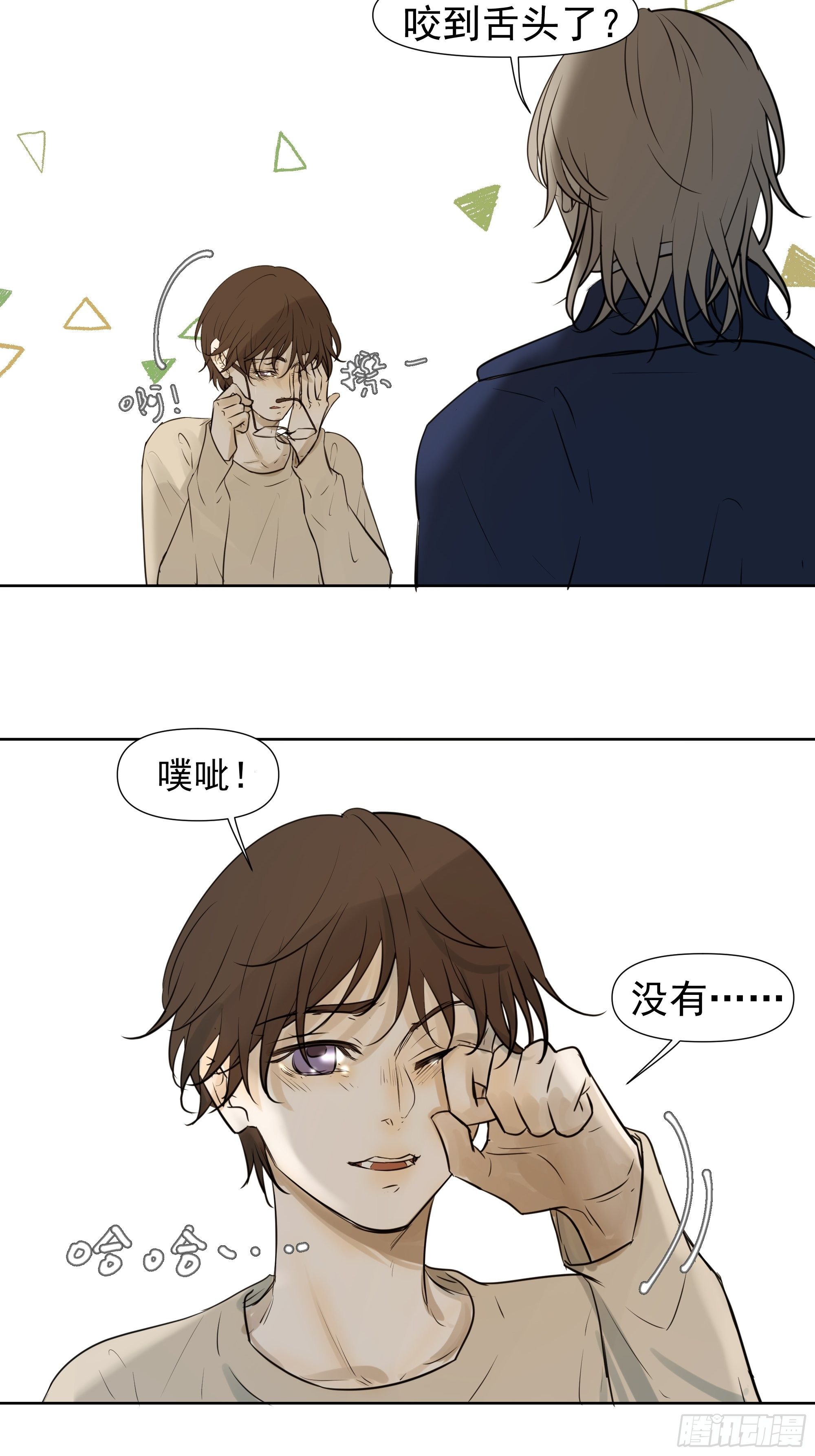 春节特别篇(1/2)-第86话