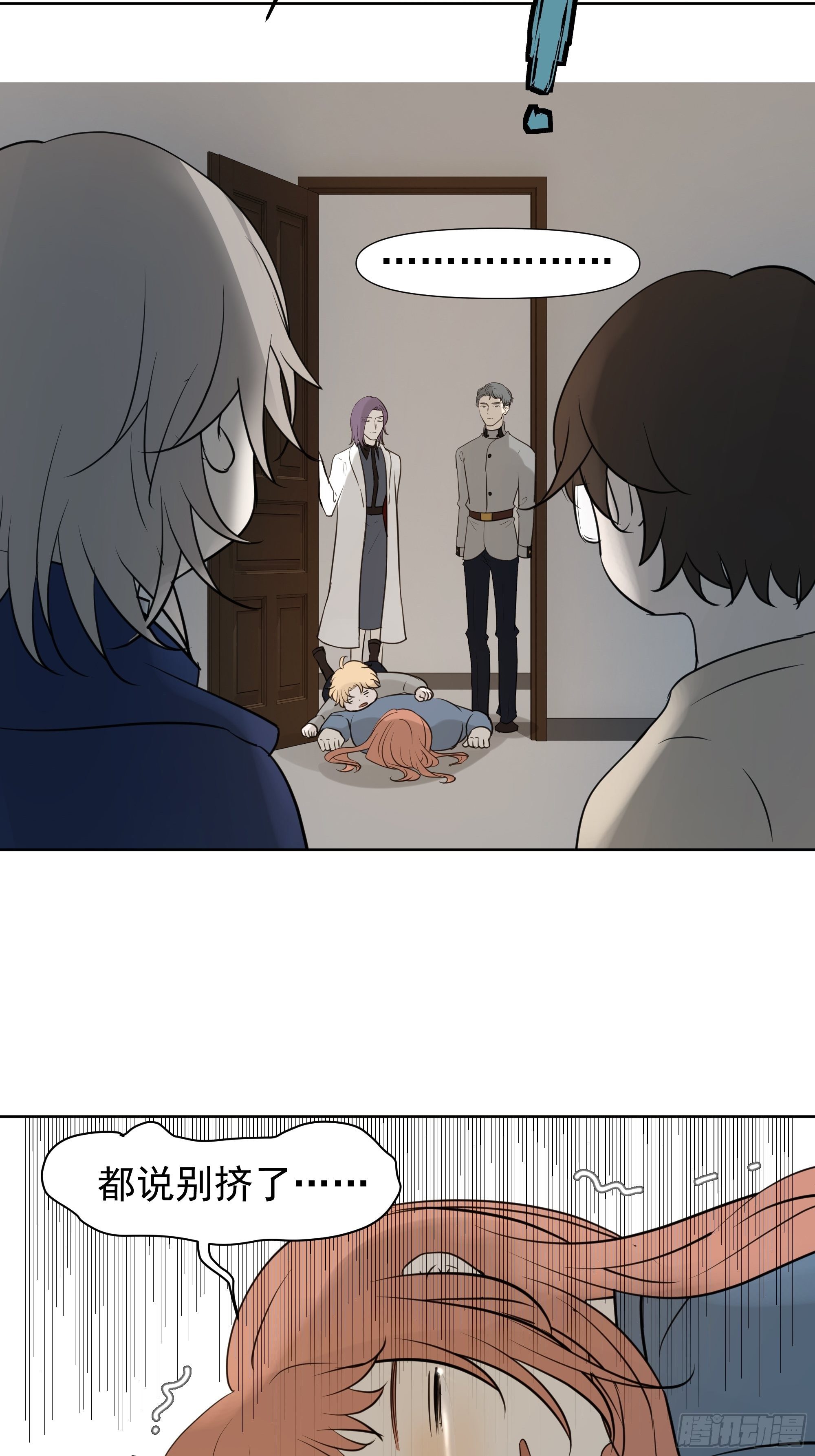 春节特别篇(1/2)-第86话