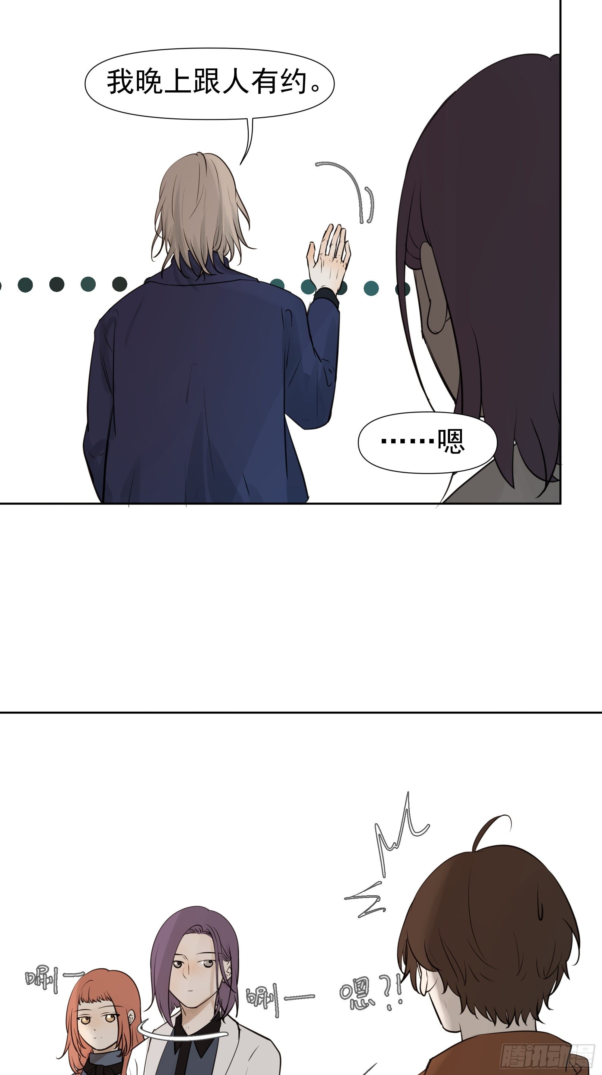 春节特别篇(1/2)-第86话