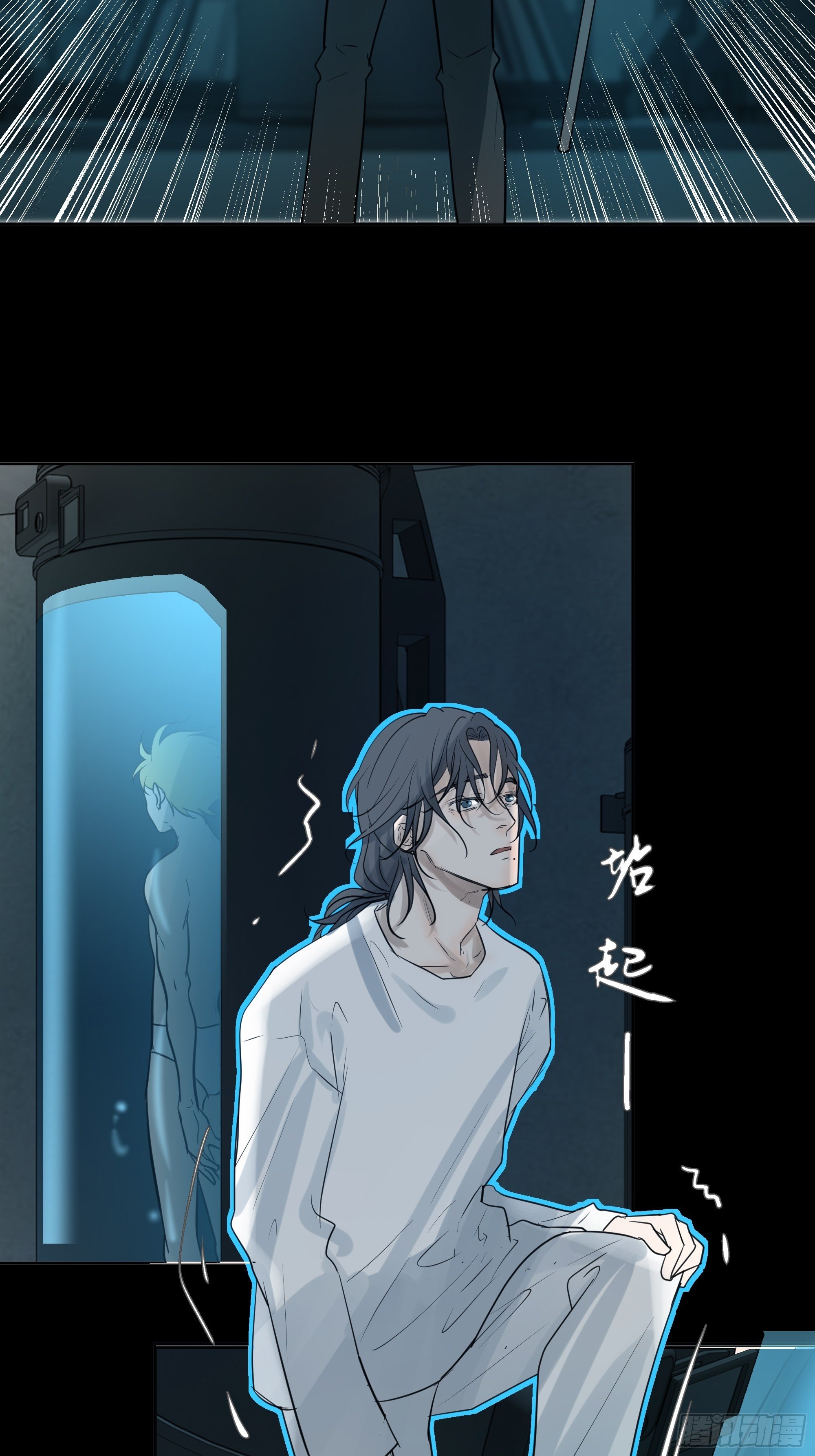 曙光计划-第88话