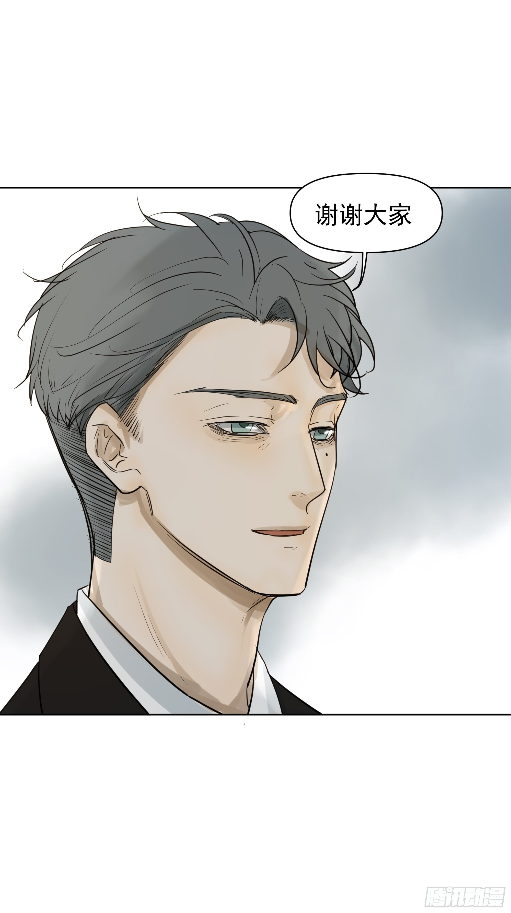 疑惑-第90话