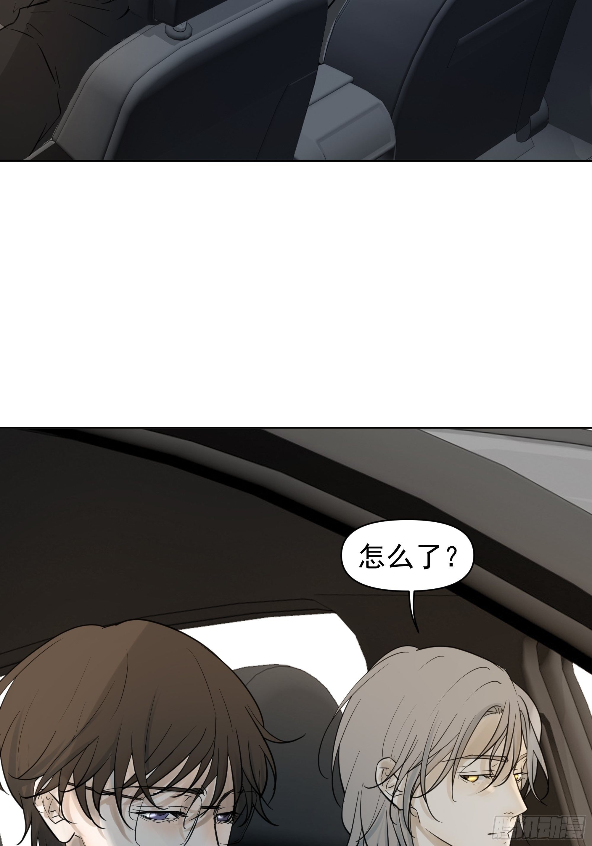 疑惑-第90话