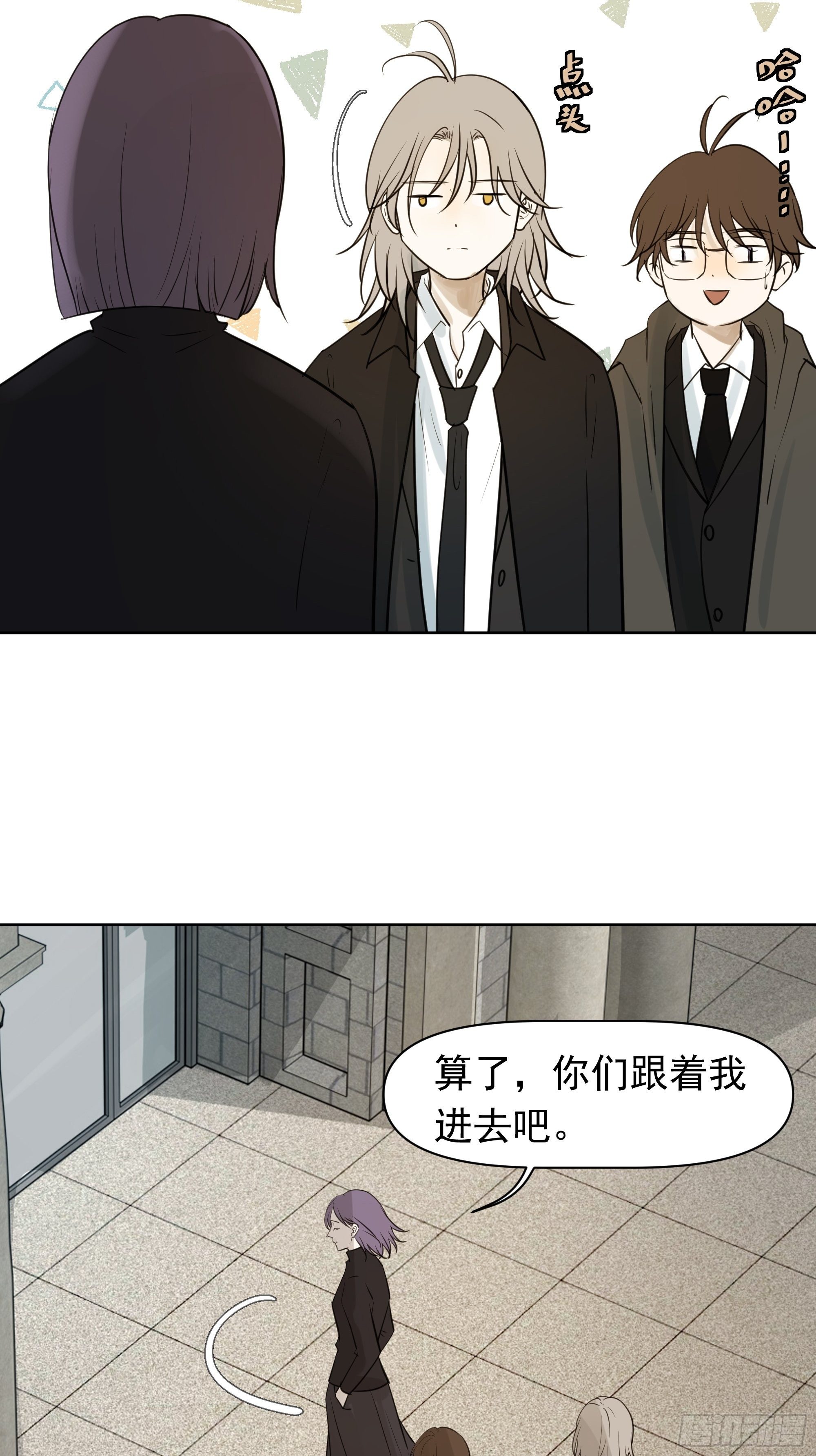 疑惑-第90话