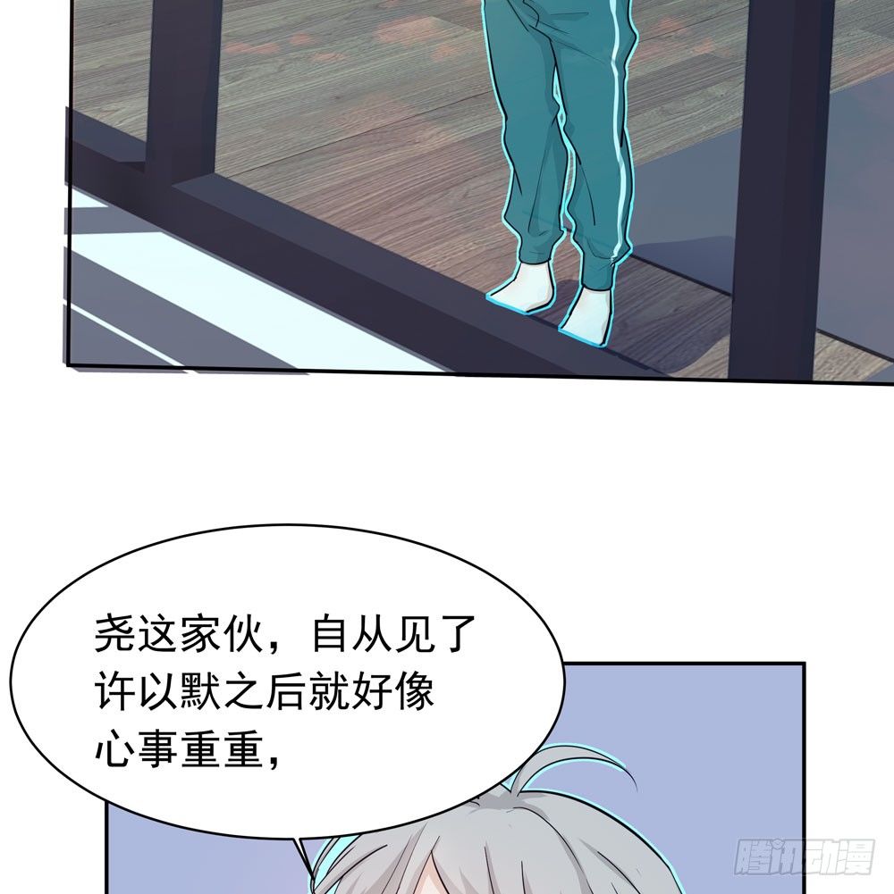 同事(1/2)-第10话