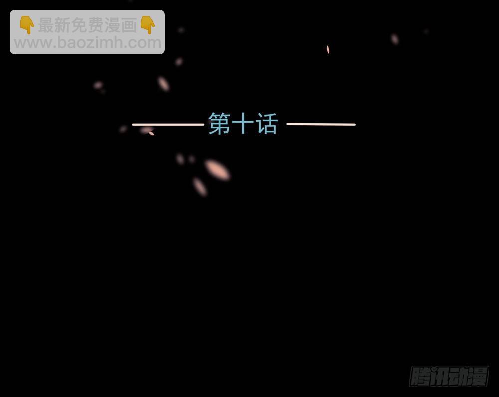 同事(1/2)-第10话