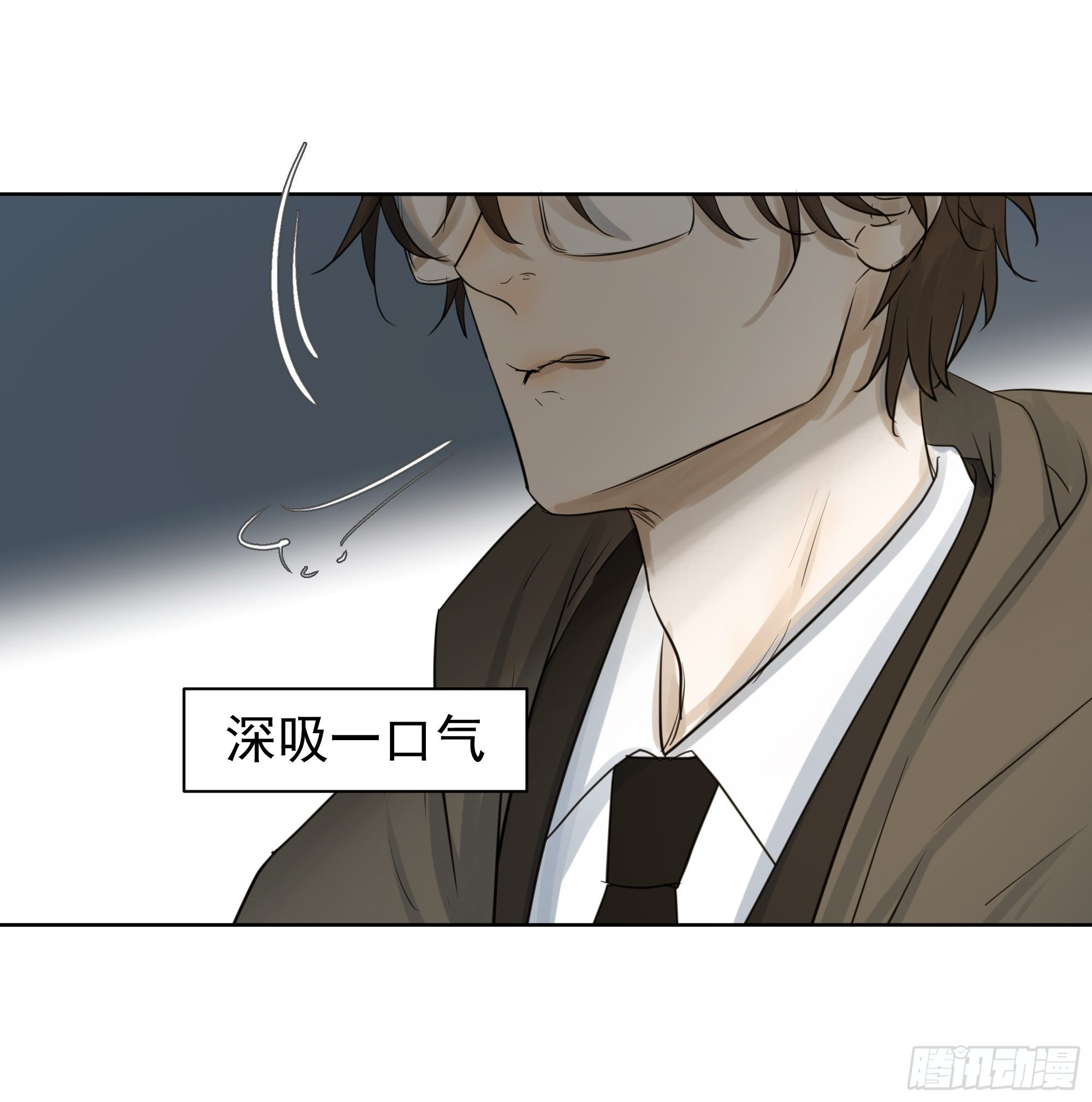 分歧-第94话