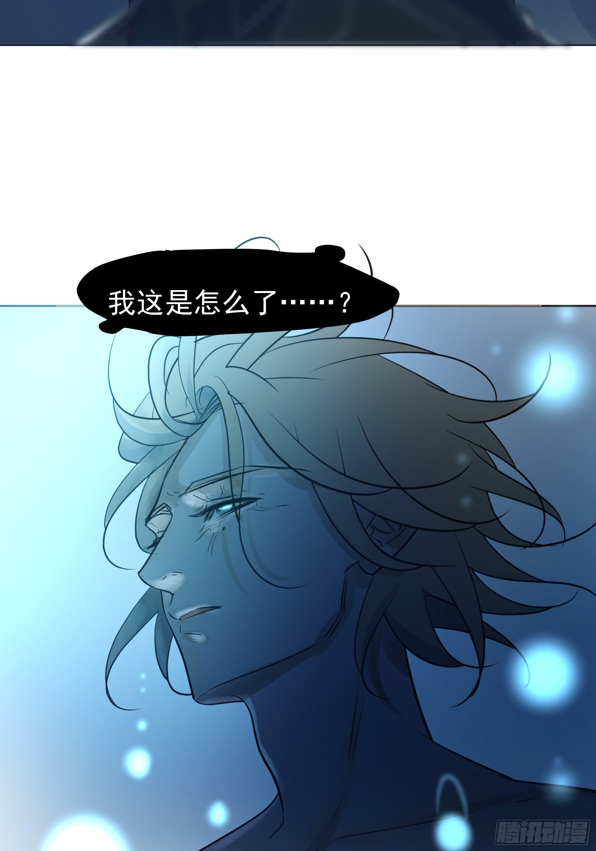 卖房(1/2)-第96话