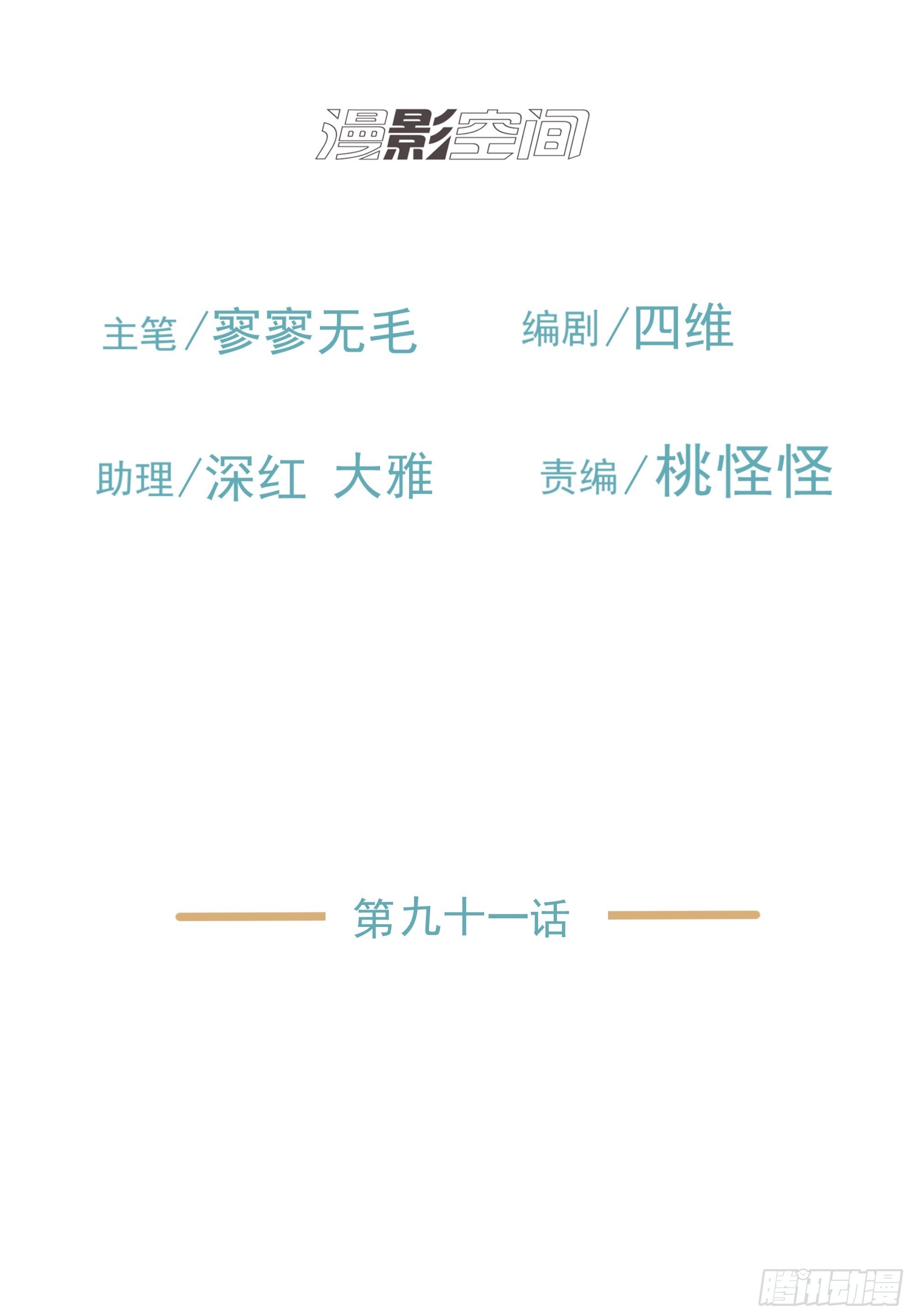 卖房(1/2)-第96话
