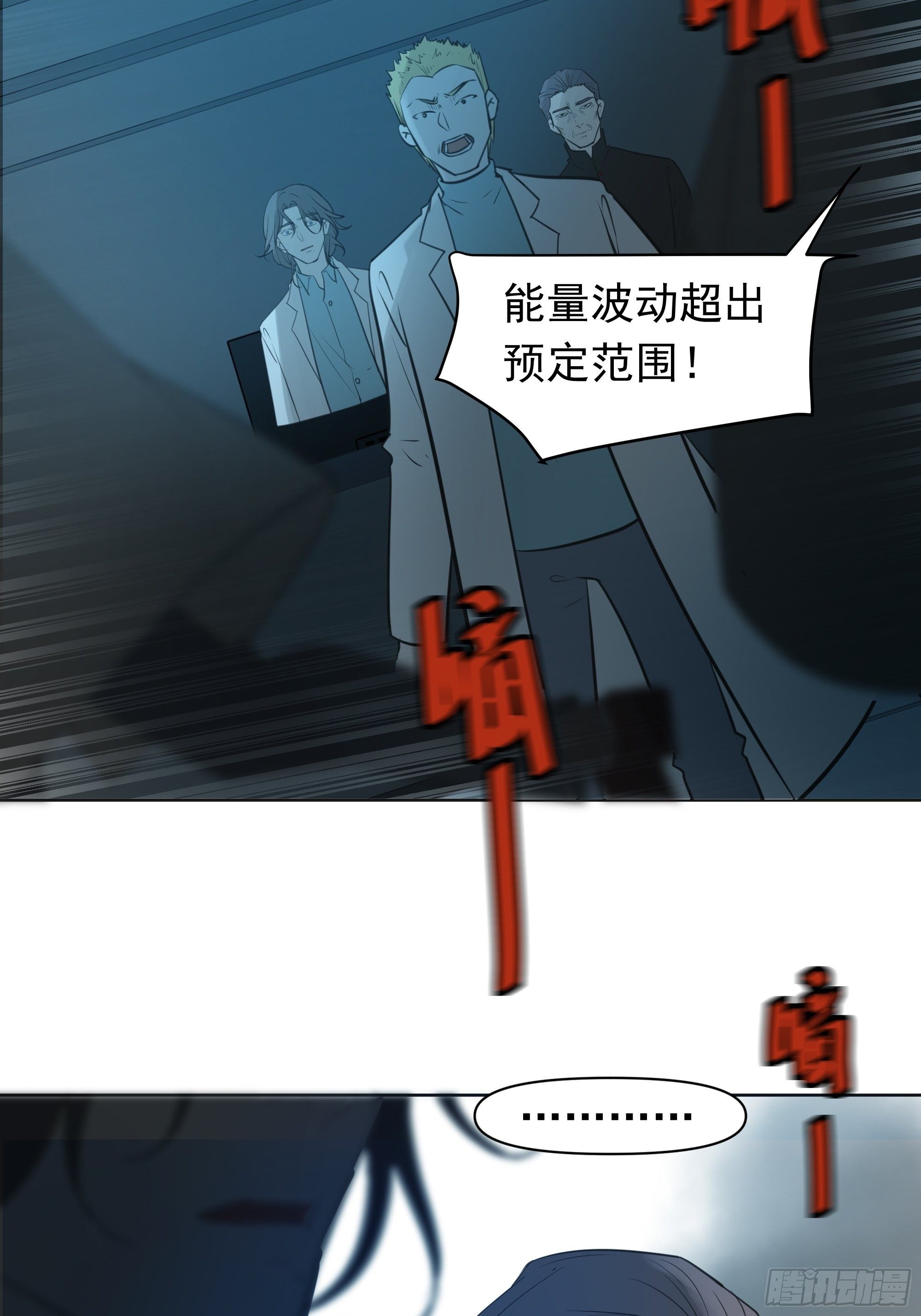 卖房(1/2)-第96话