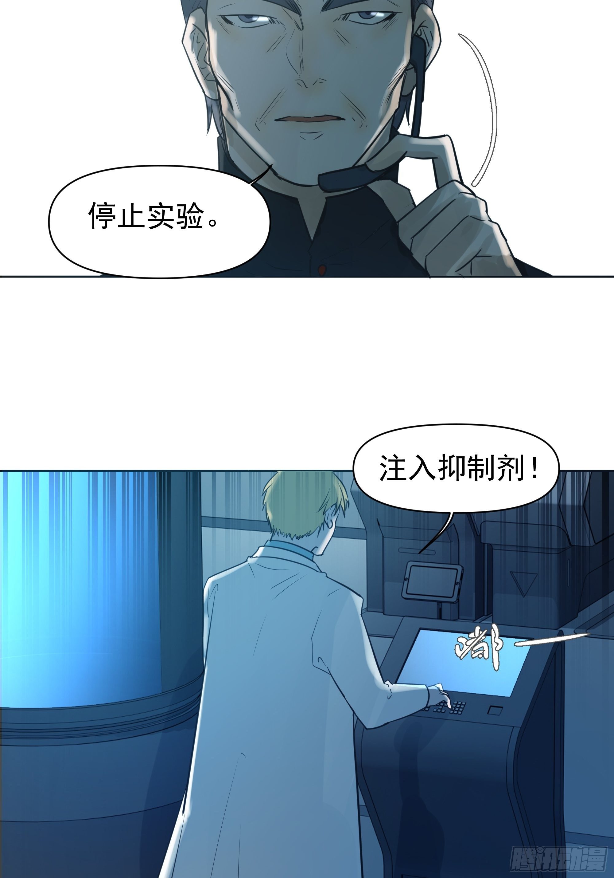 卖房(1/2)-第96话