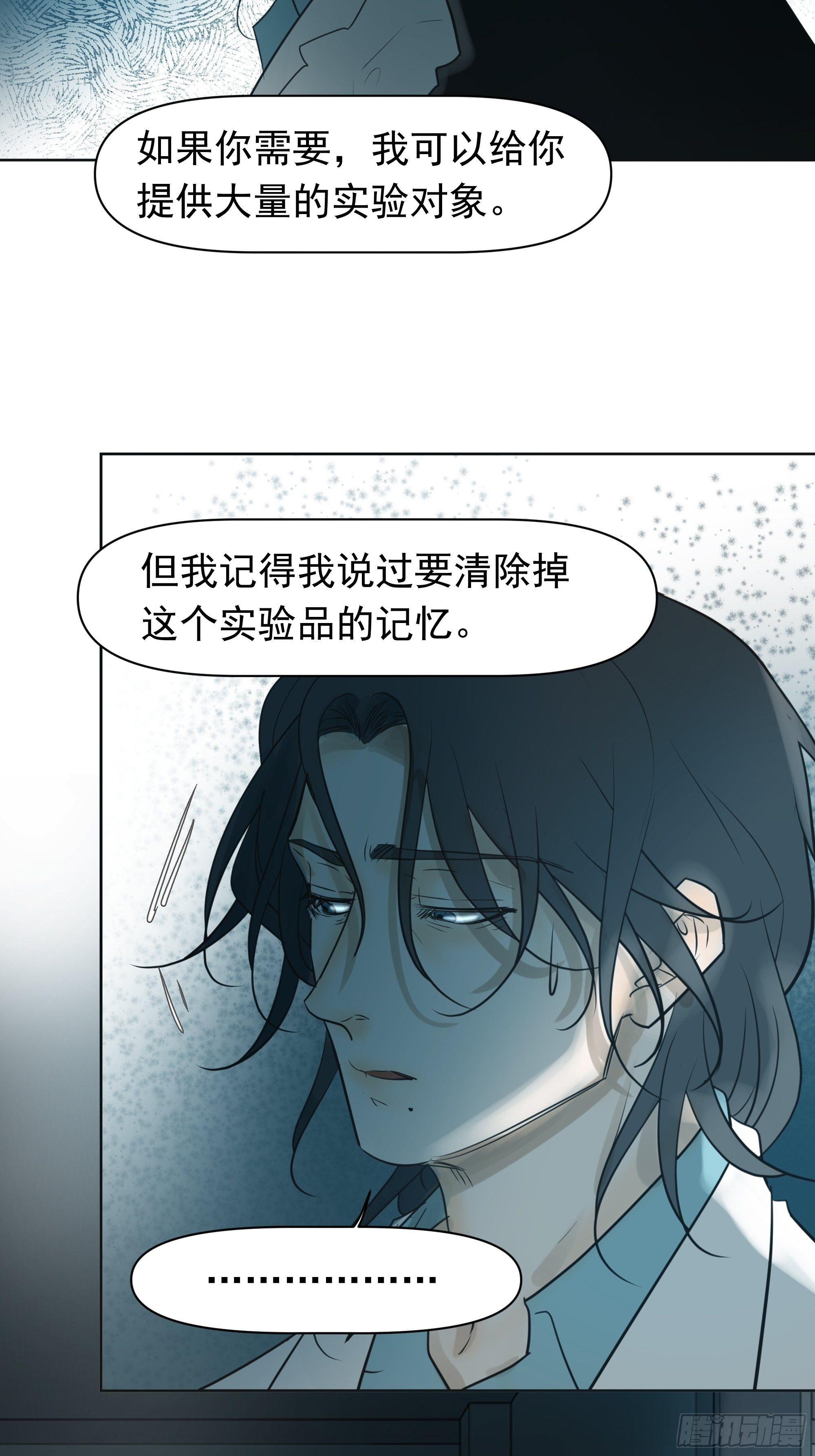卖房(1/2)-第96话