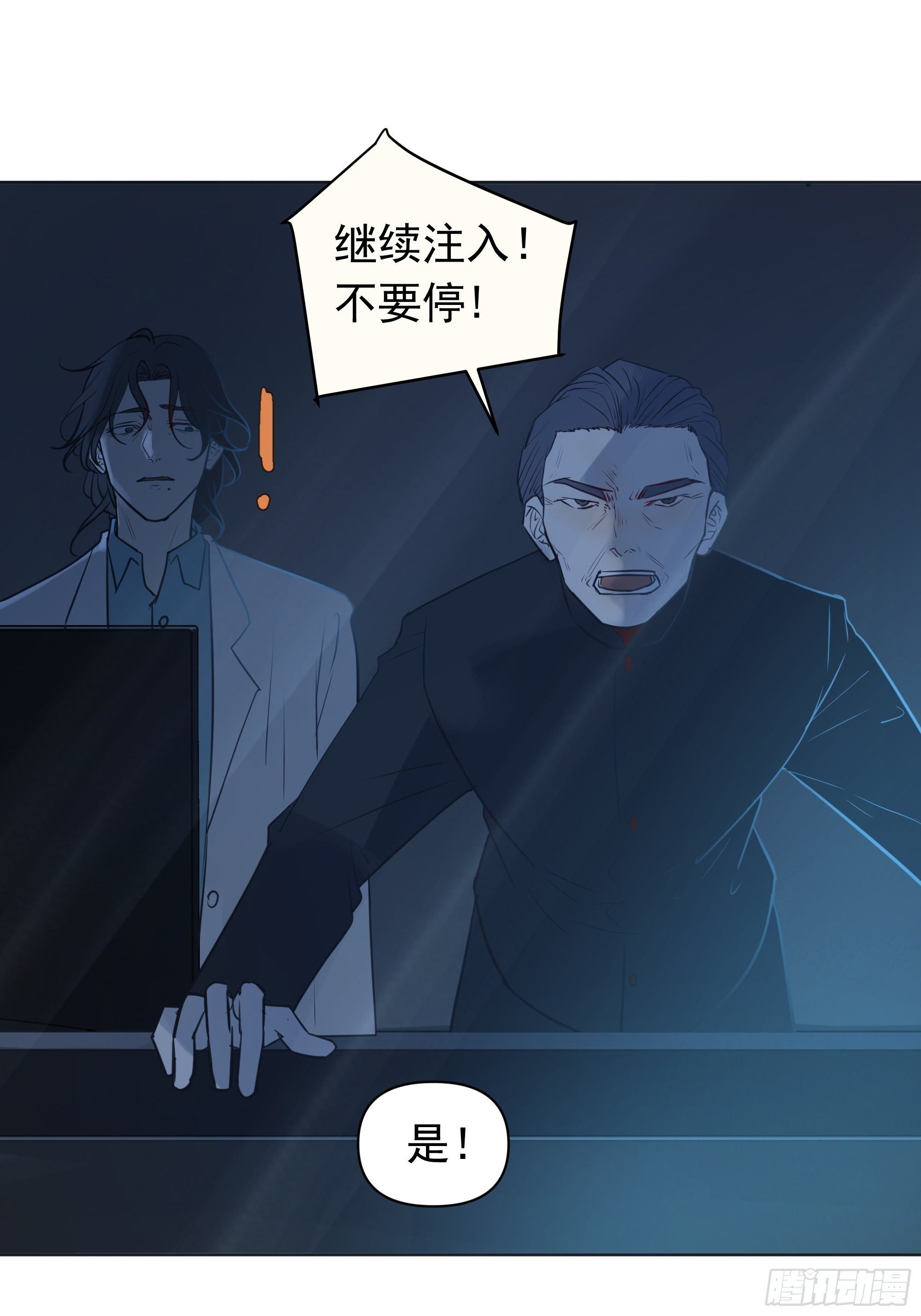 卖房(1/2)-第96话