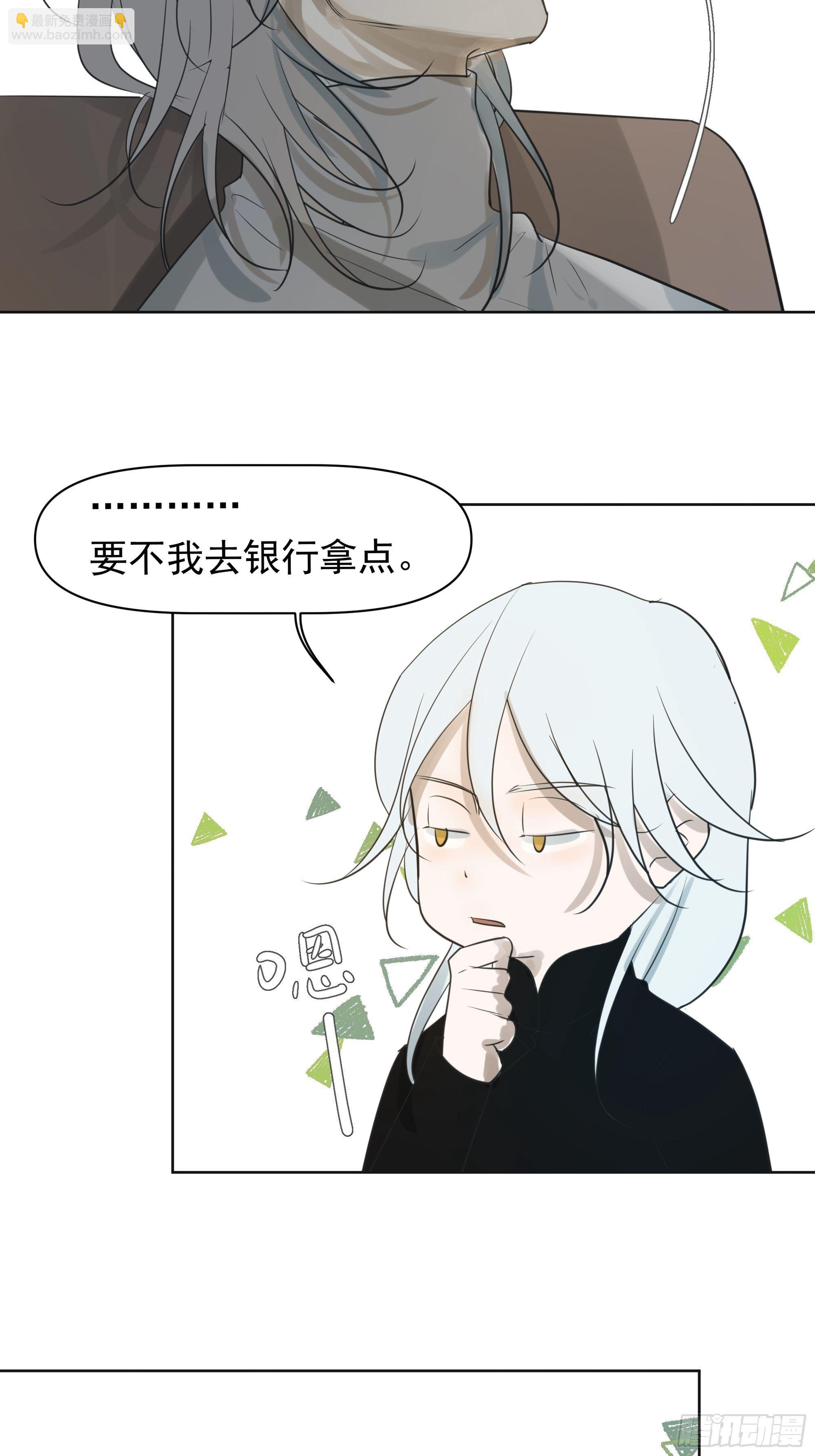 卖房(1/2)-第96话