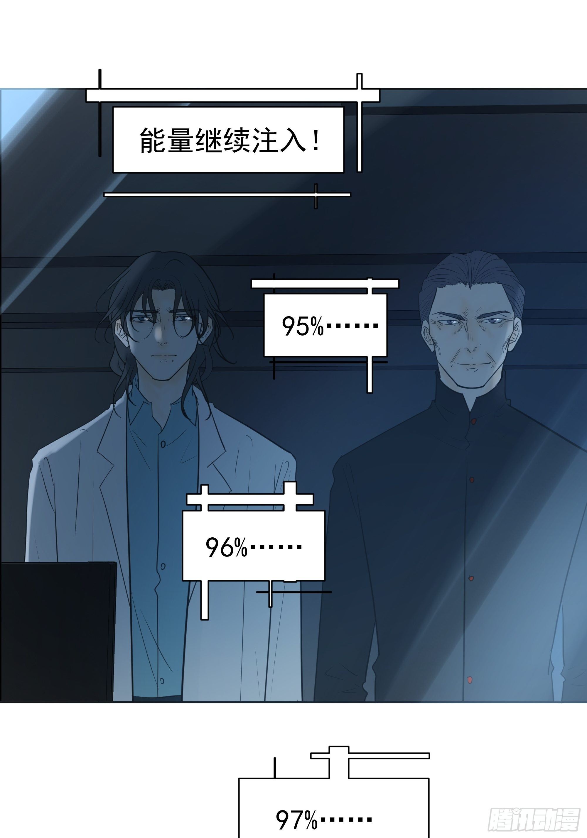 卖房(1/2)-第96话