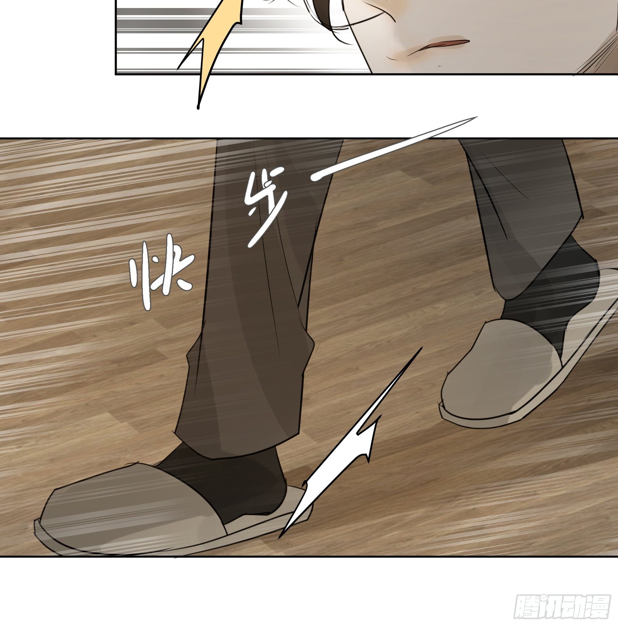 质问-第98话