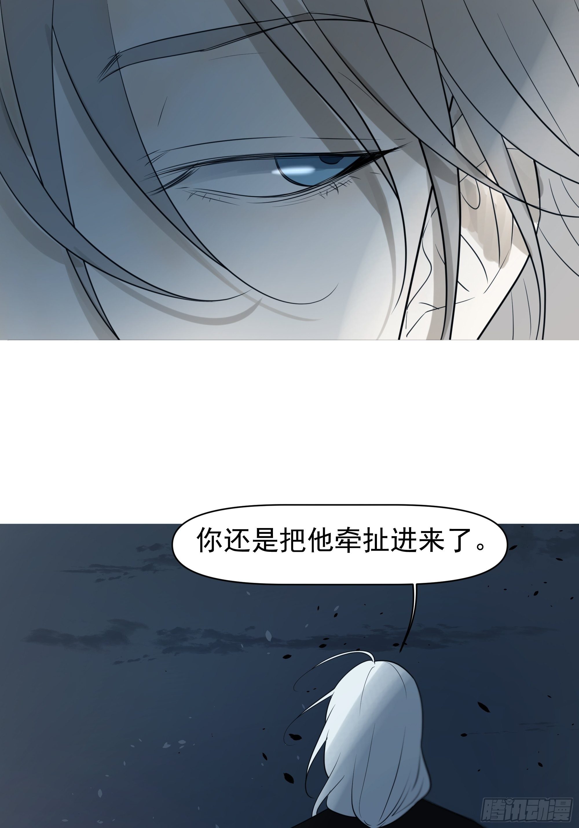 杀人机器(1/2)-第100话