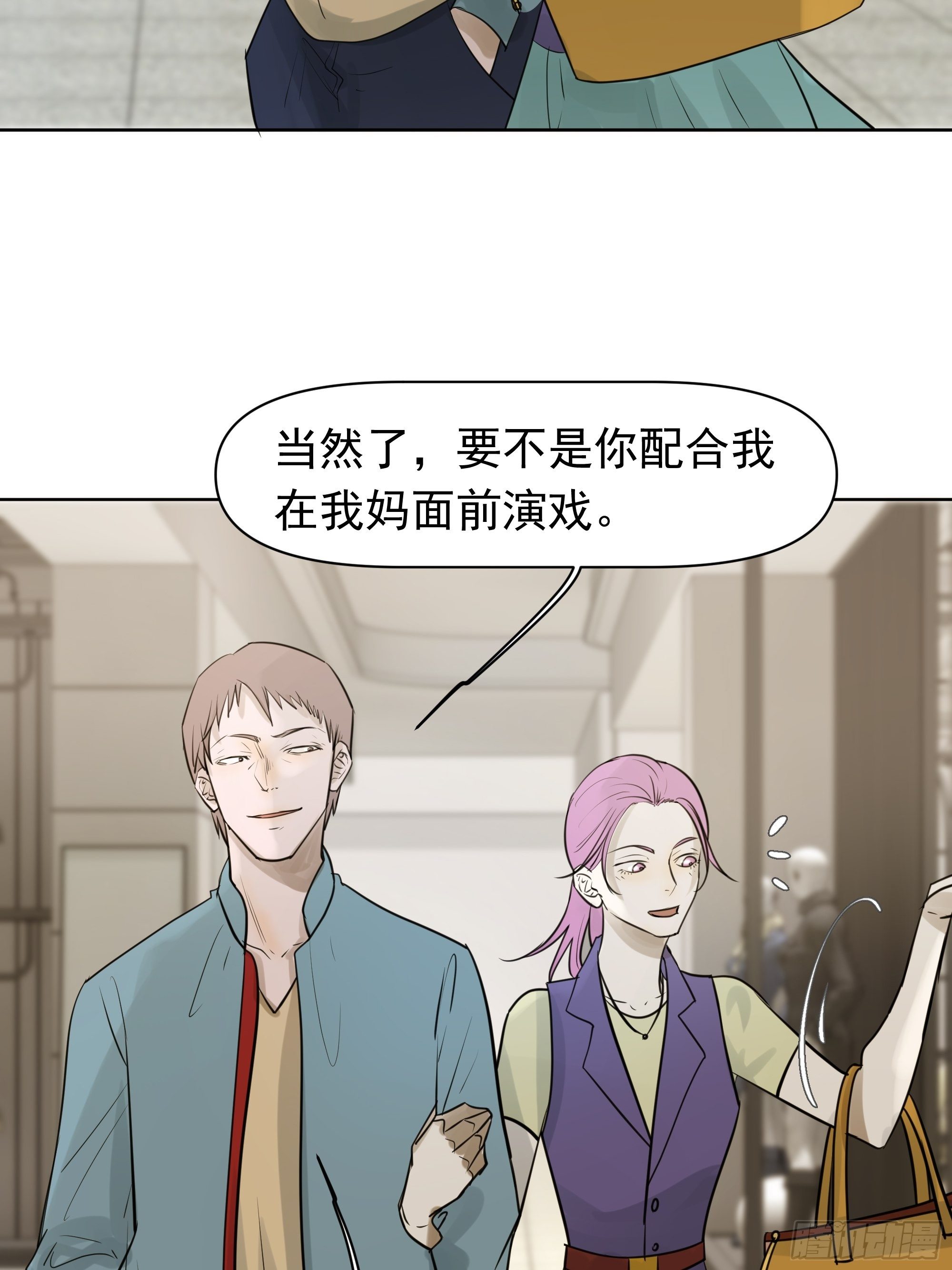 杀人机器(1/2)-第100话