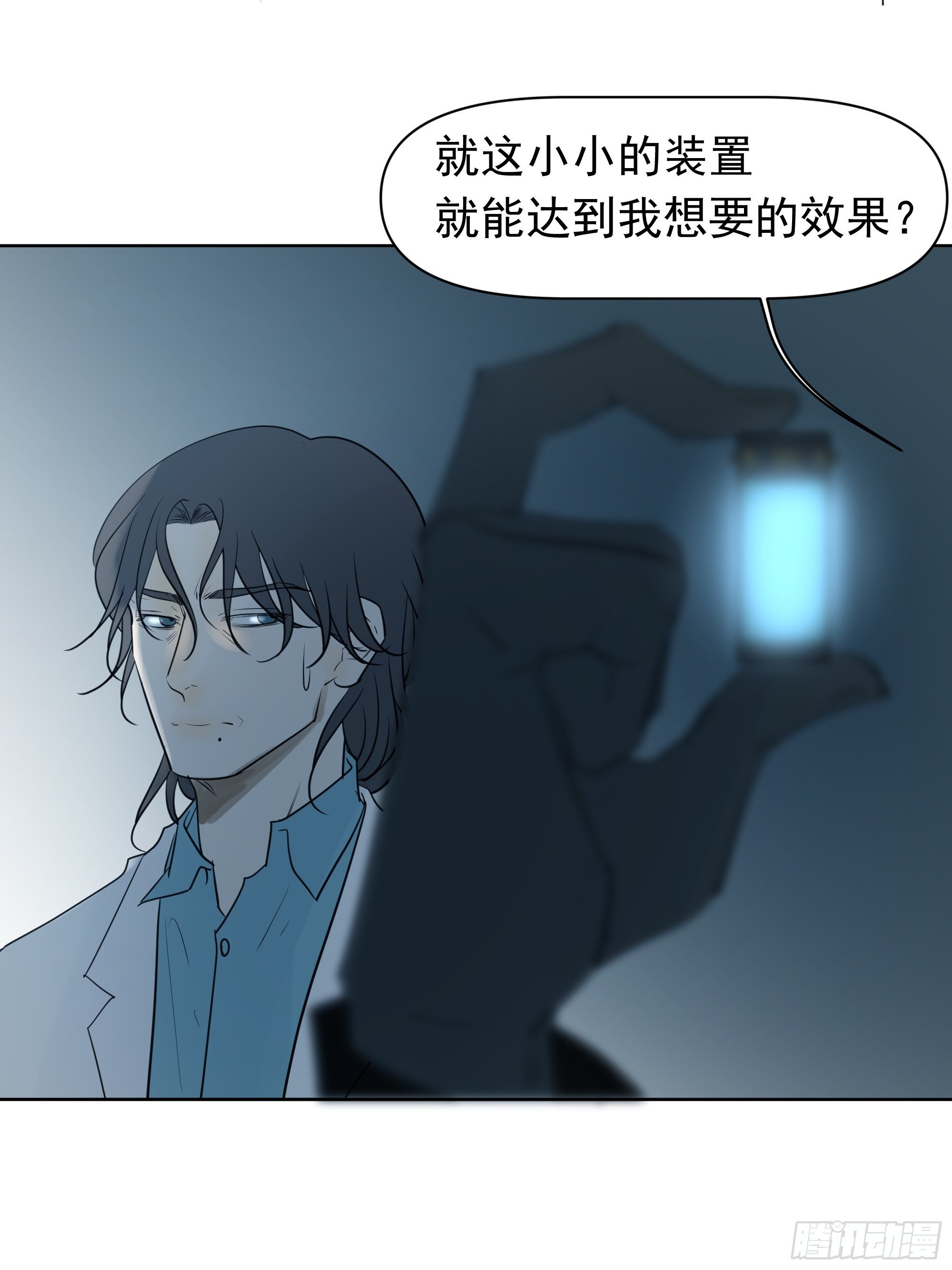 杀人机器(1/2)-第100话