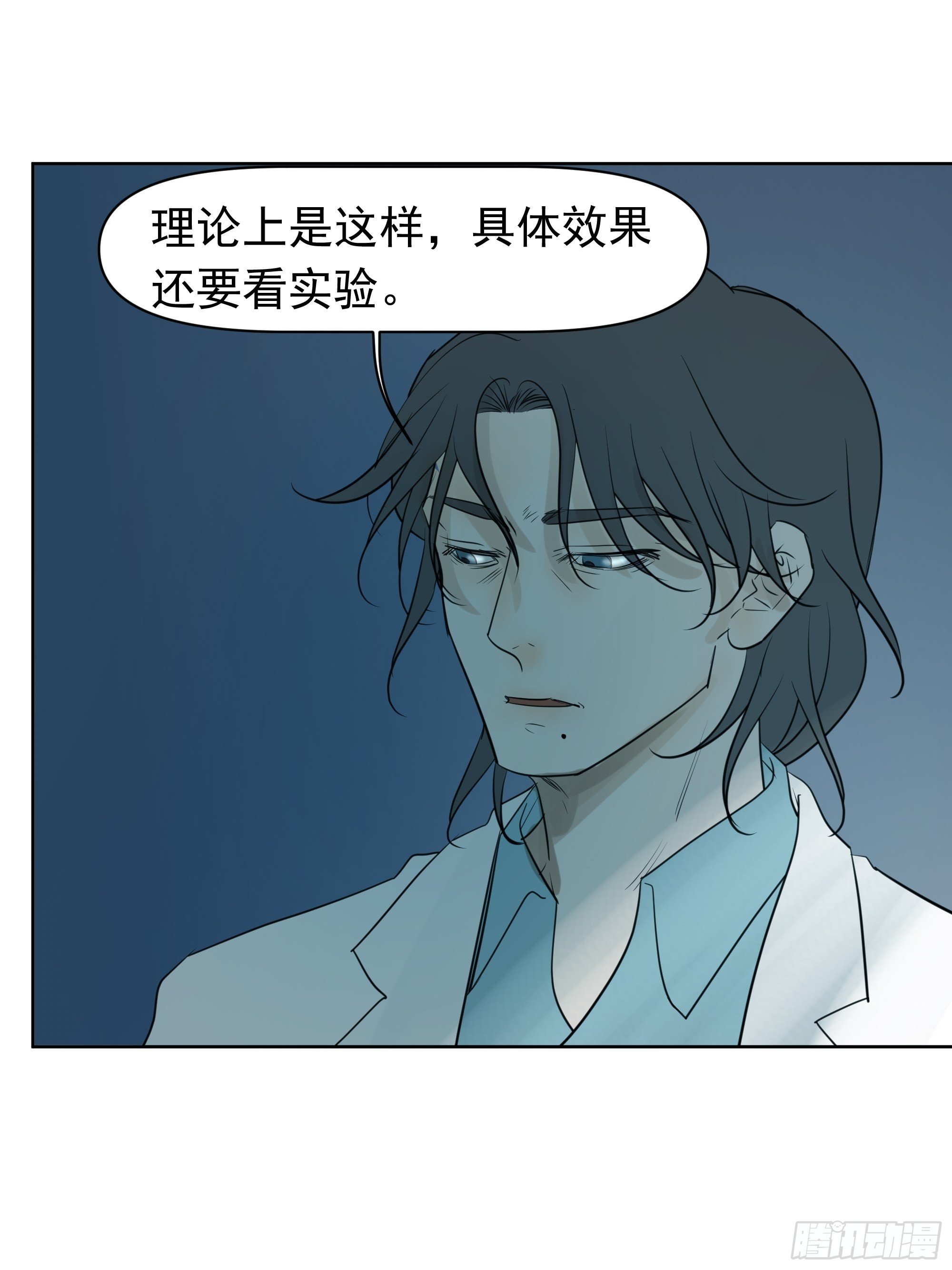 杀人机器(1/2)-第100话