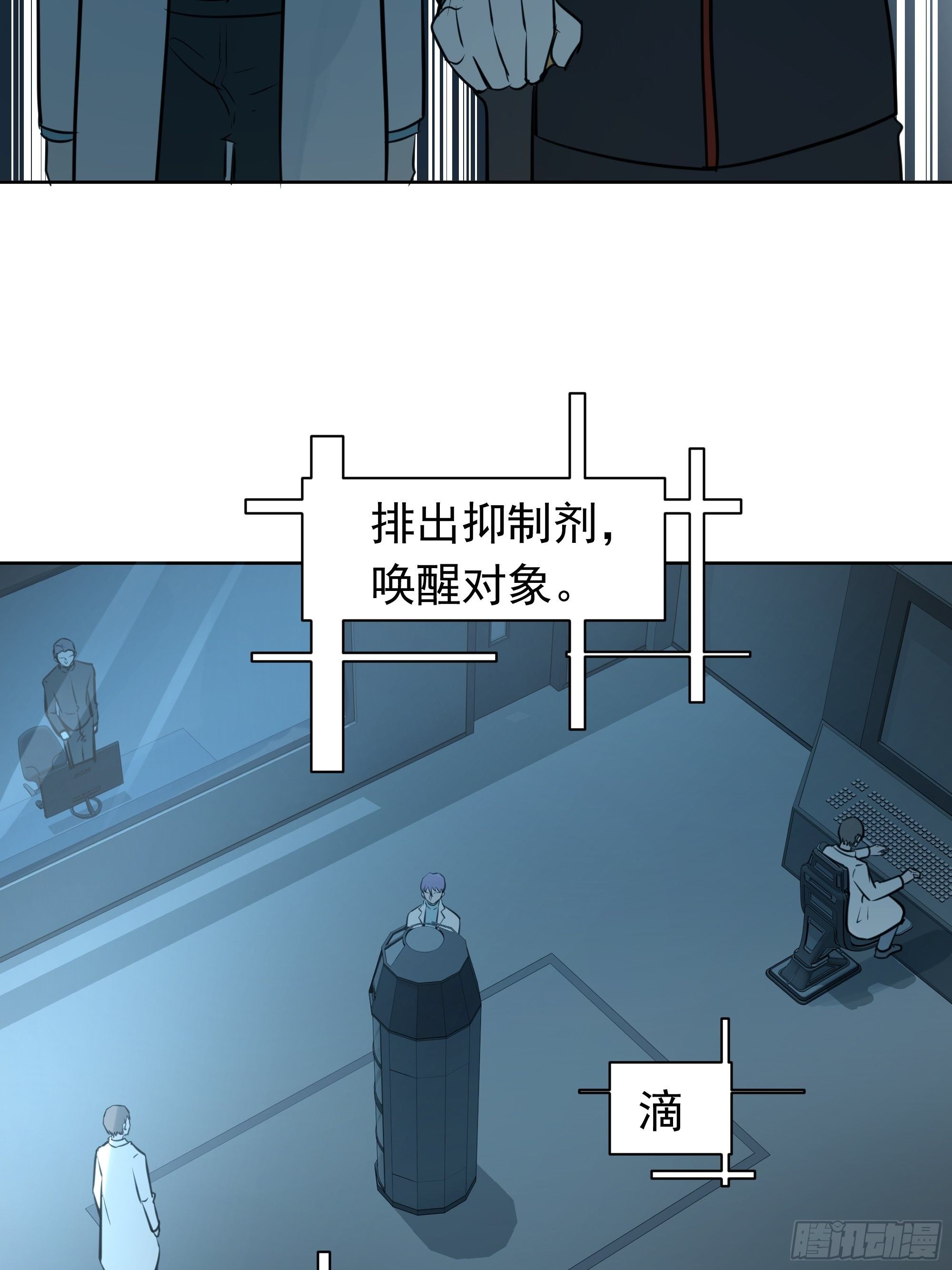 杀人机器(1/2)-第100话
