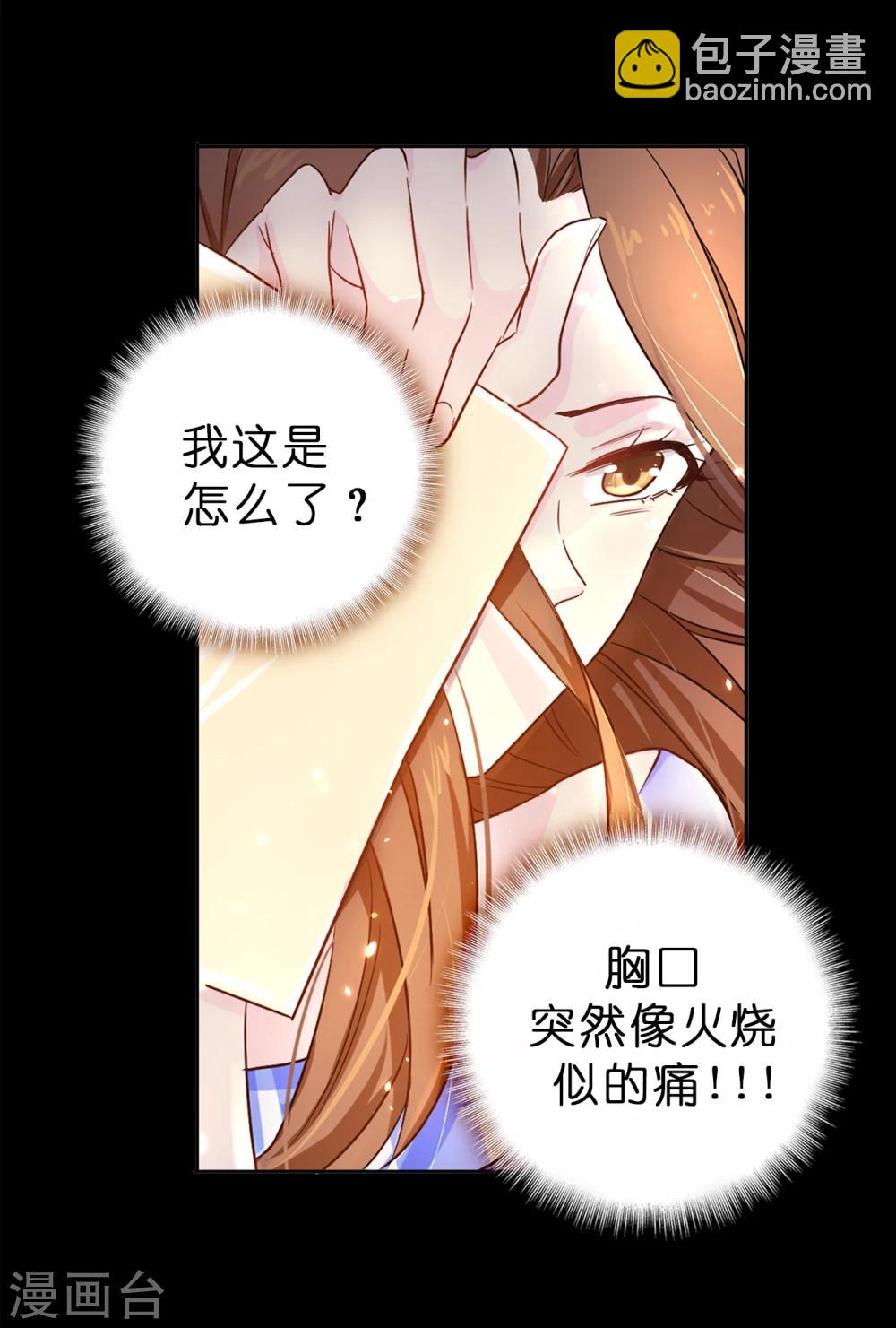 第1话 红月-第2话